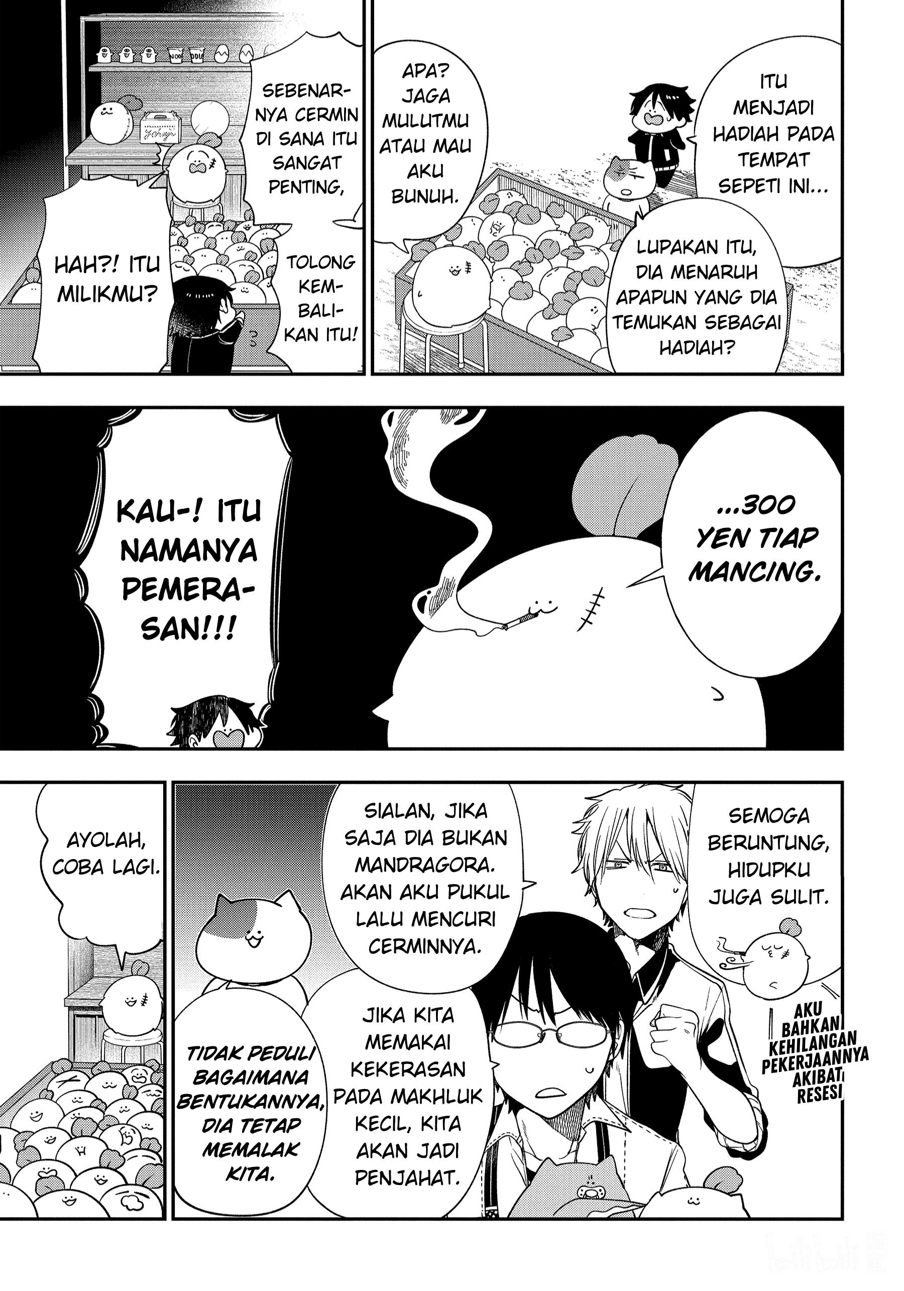 Youkai Gakkou no Sensei Hajimemashita! Chapter 101 - halaman 15