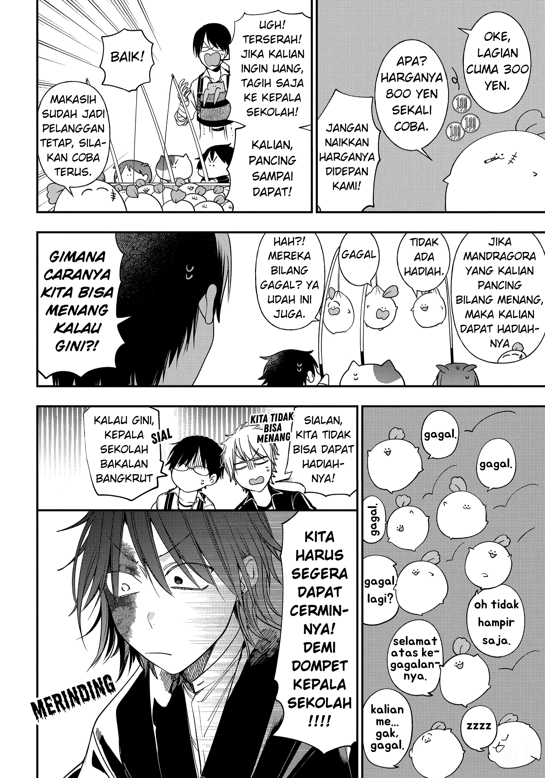 Youkai Gakkou no Sensei Hajimemashita! Chapter 101 - halaman 16