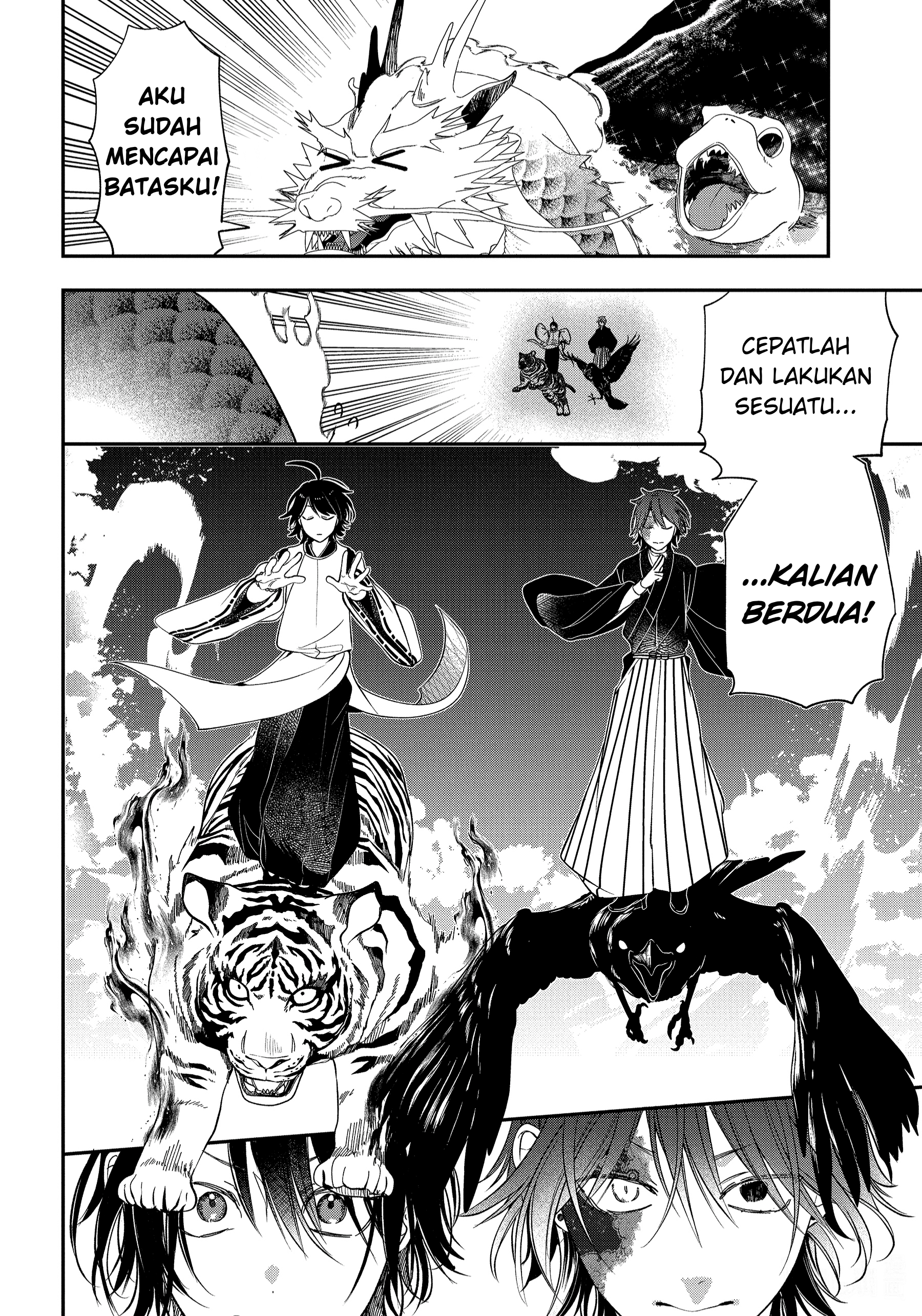 Youkai Gakkou no Sensei Hajimemashita! Chapter 101 - halaman 20