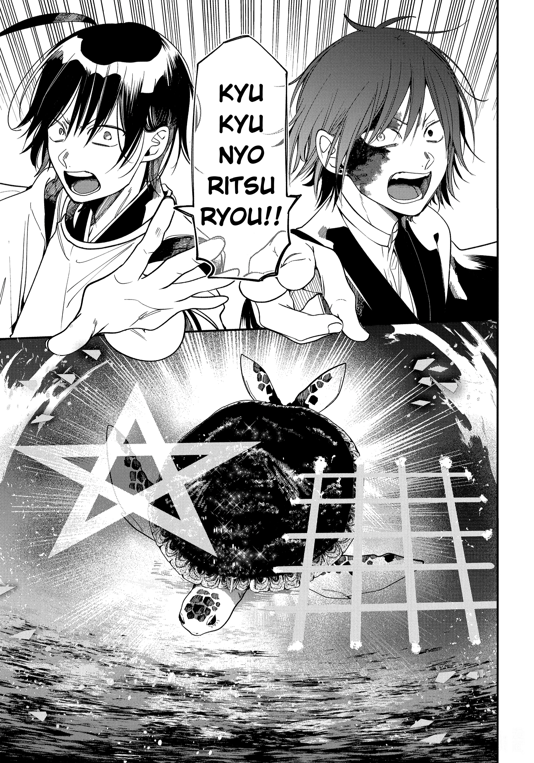 Youkai Gakkou no Sensei Hajimemashita! Chapter 101 - halaman 21