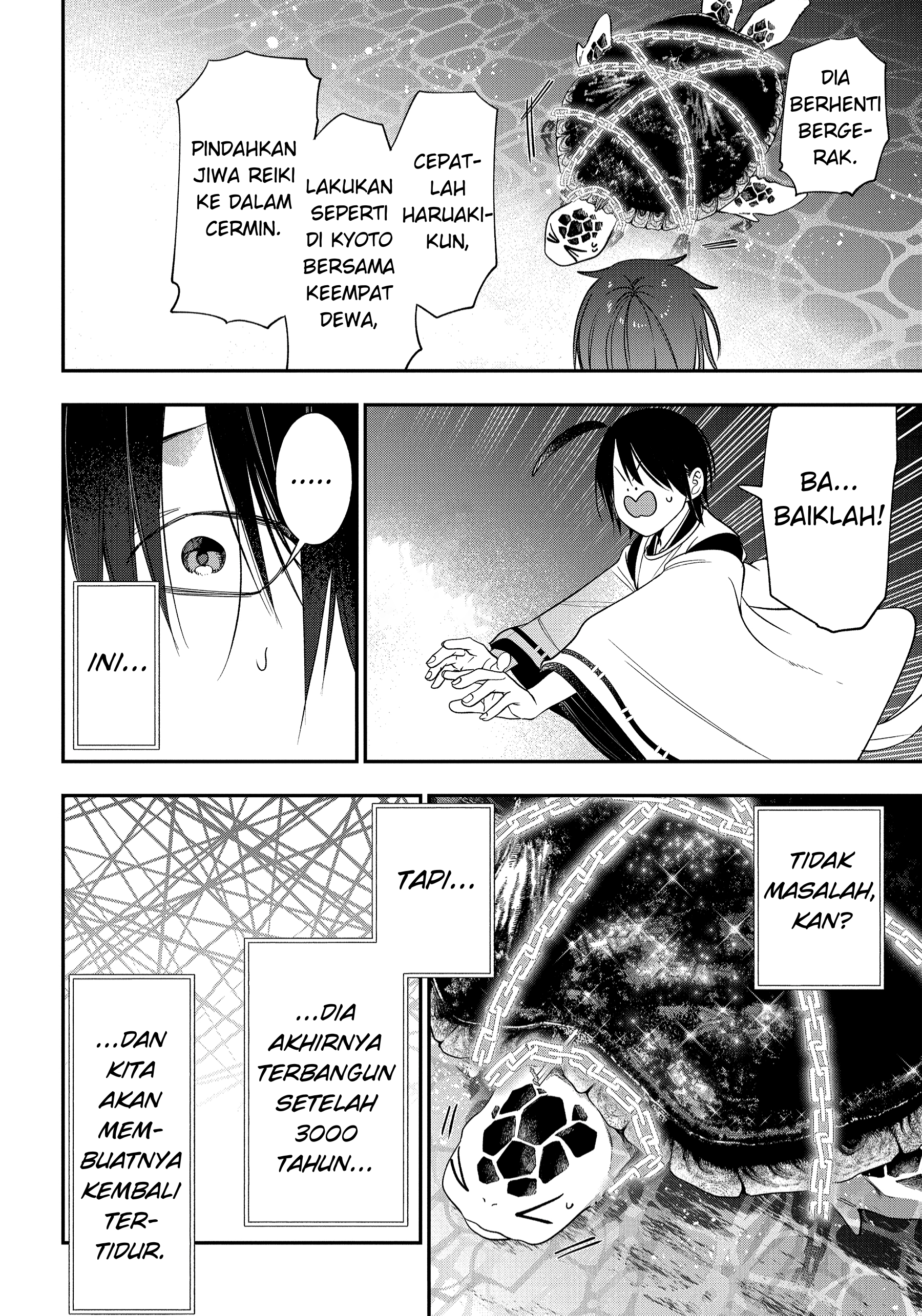 Youkai Gakkou no Sensei Hajimemashita! Chapter 101 - halaman 22