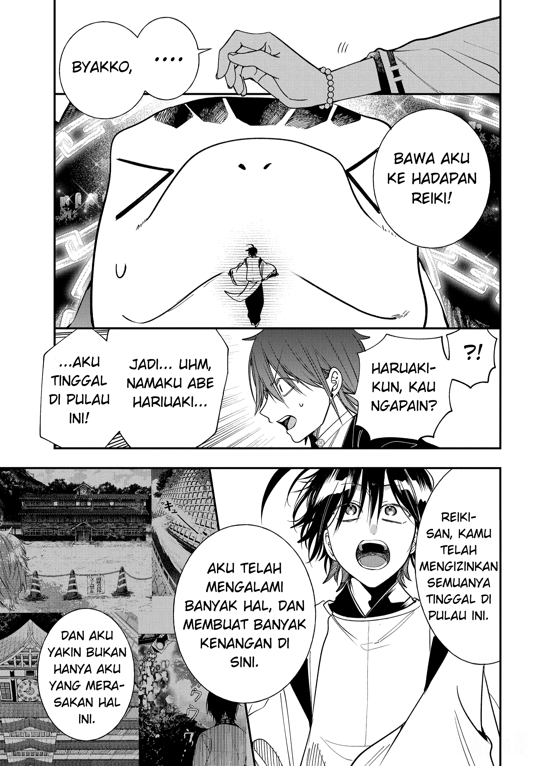 Youkai Gakkou no Sensei Hajimemashita! Chapter 101 - halaman 23