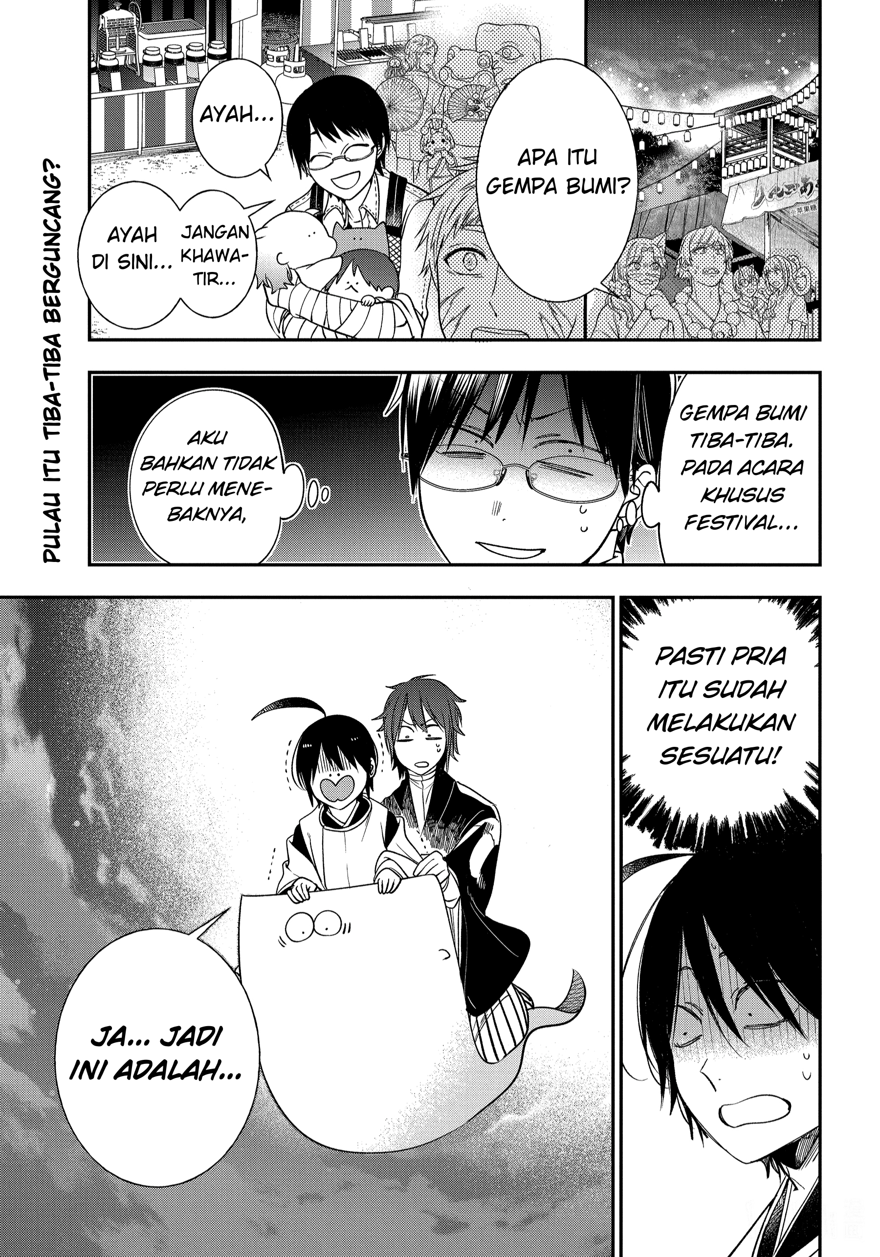 Youkai Gakkou no Sensei Hajimemashita! Chapter 101 - halaman 3