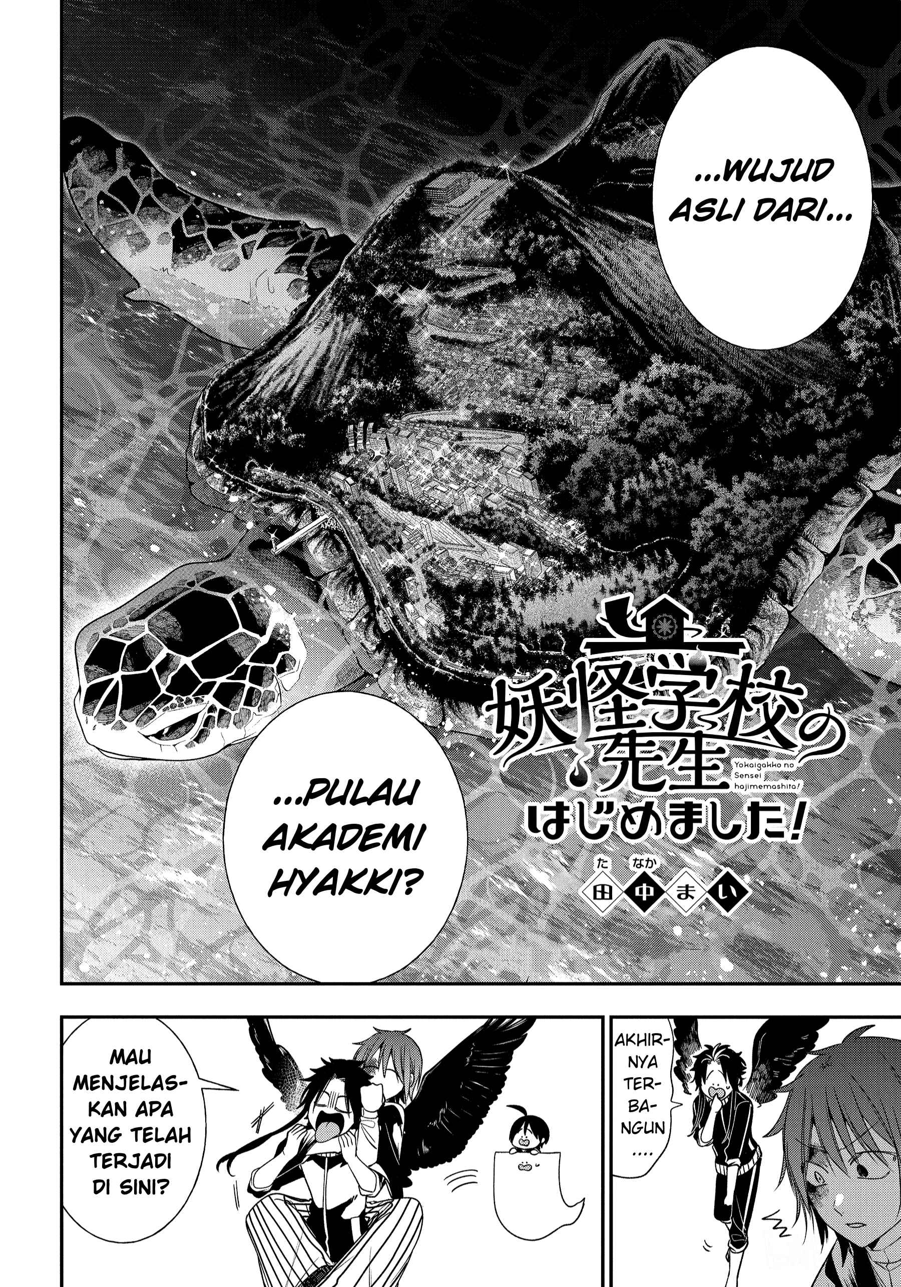 Youkai Gakkou no Sensei Hajimemashita! Chapter 101 - halaman 4
