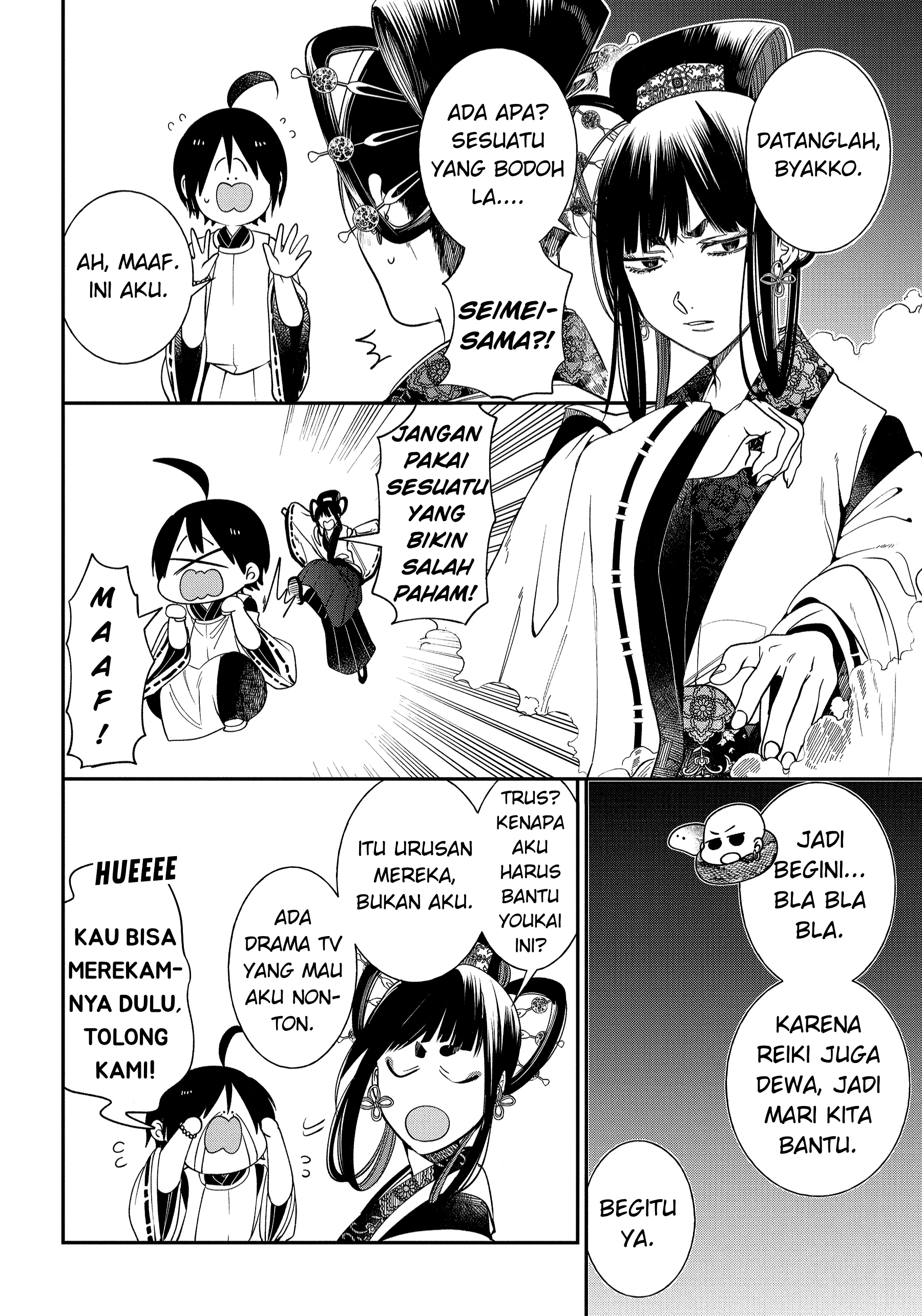 Youkai Gakkou no Sensei Hajimemashita! Chapter 101 - halaman 8