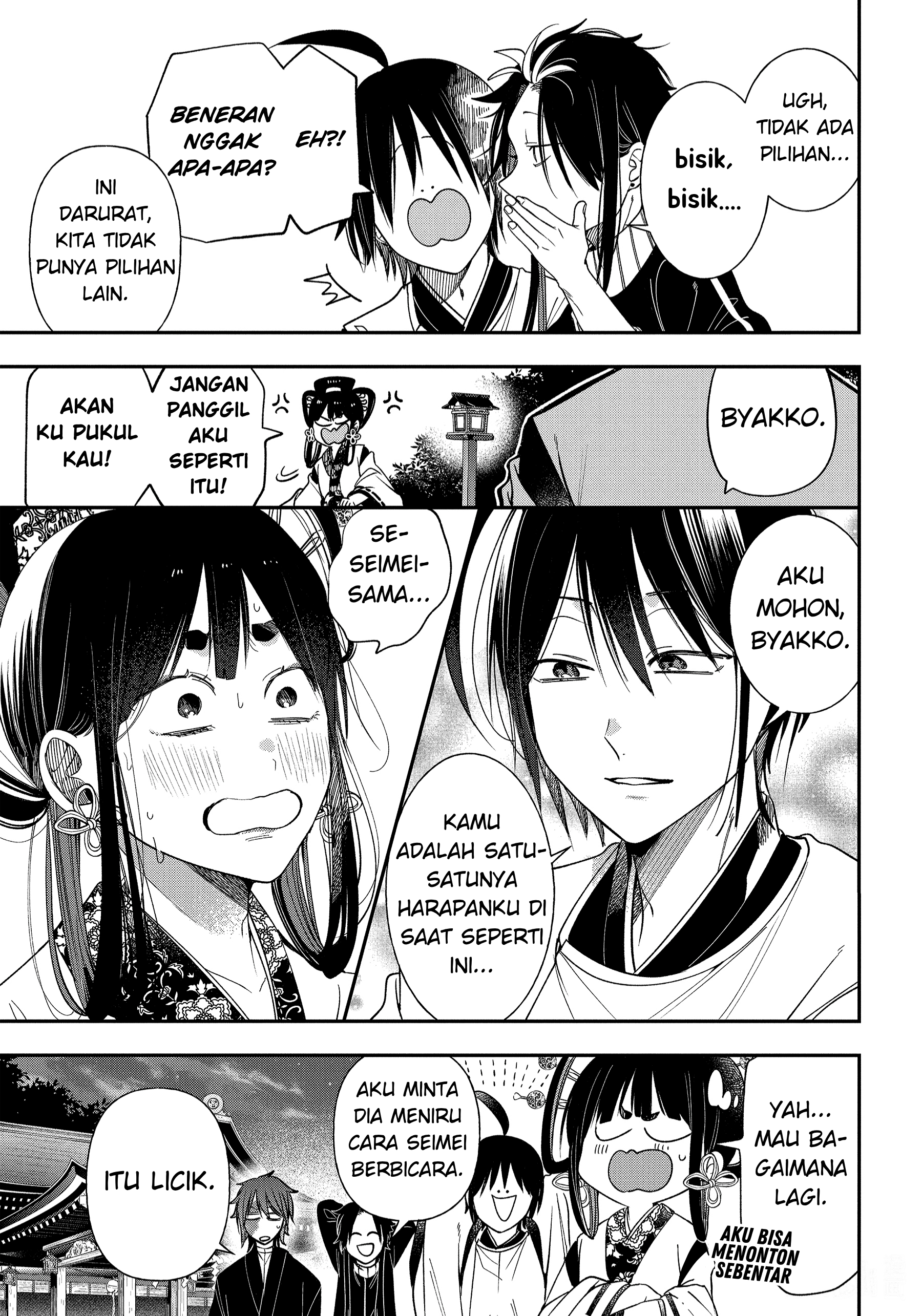 Youkai Gakkou no Sensei Hajimemashita! Chapter 101 - halaman 9