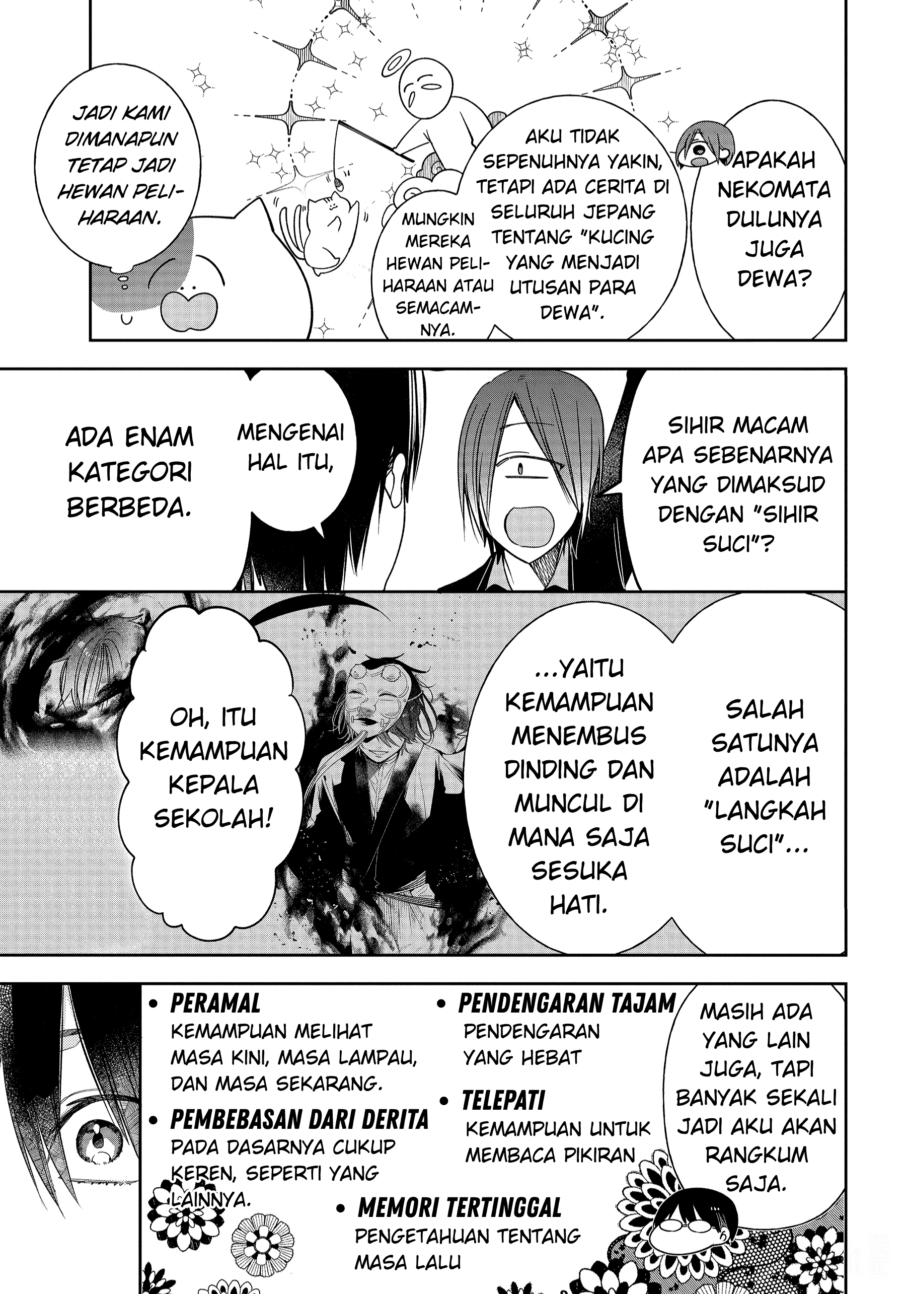 Youkai Gakkou no Sensei Hajimemashita! Chapter 102 - halaman 10