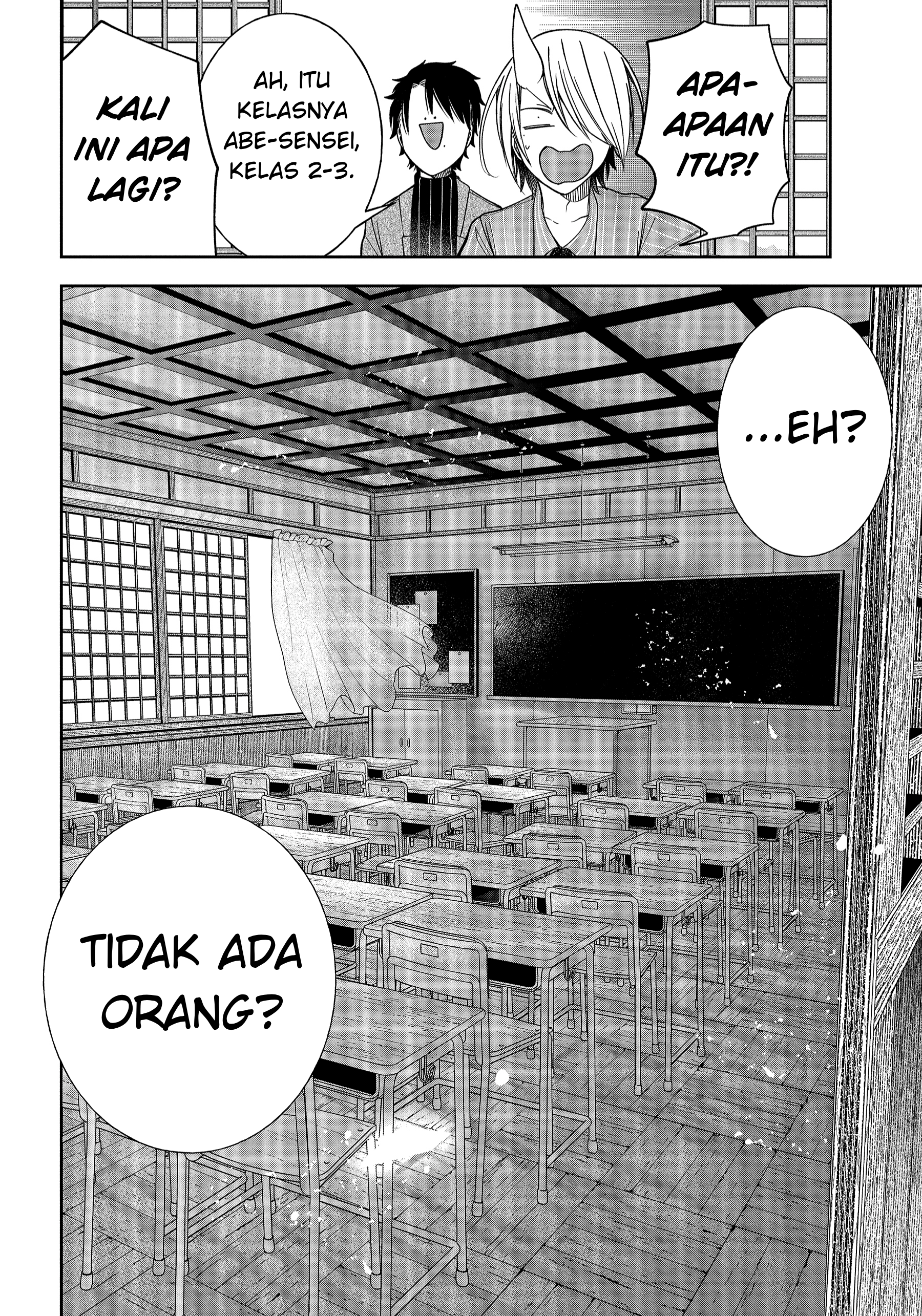 Youkai Gakkou no Sensei Hajimemashita! Chapter 102 - halaman 15