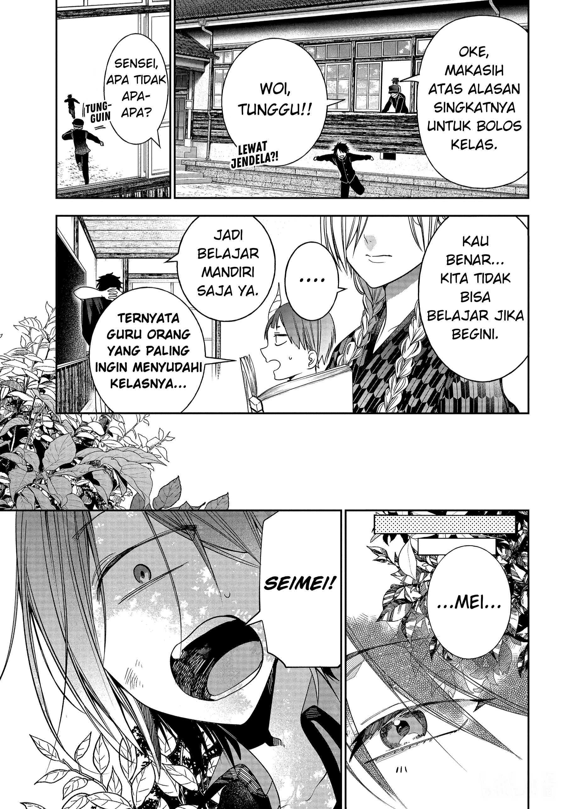 Youkai Gakkou no Sensei Hajimemashita! Chapter 102 - halaman 18