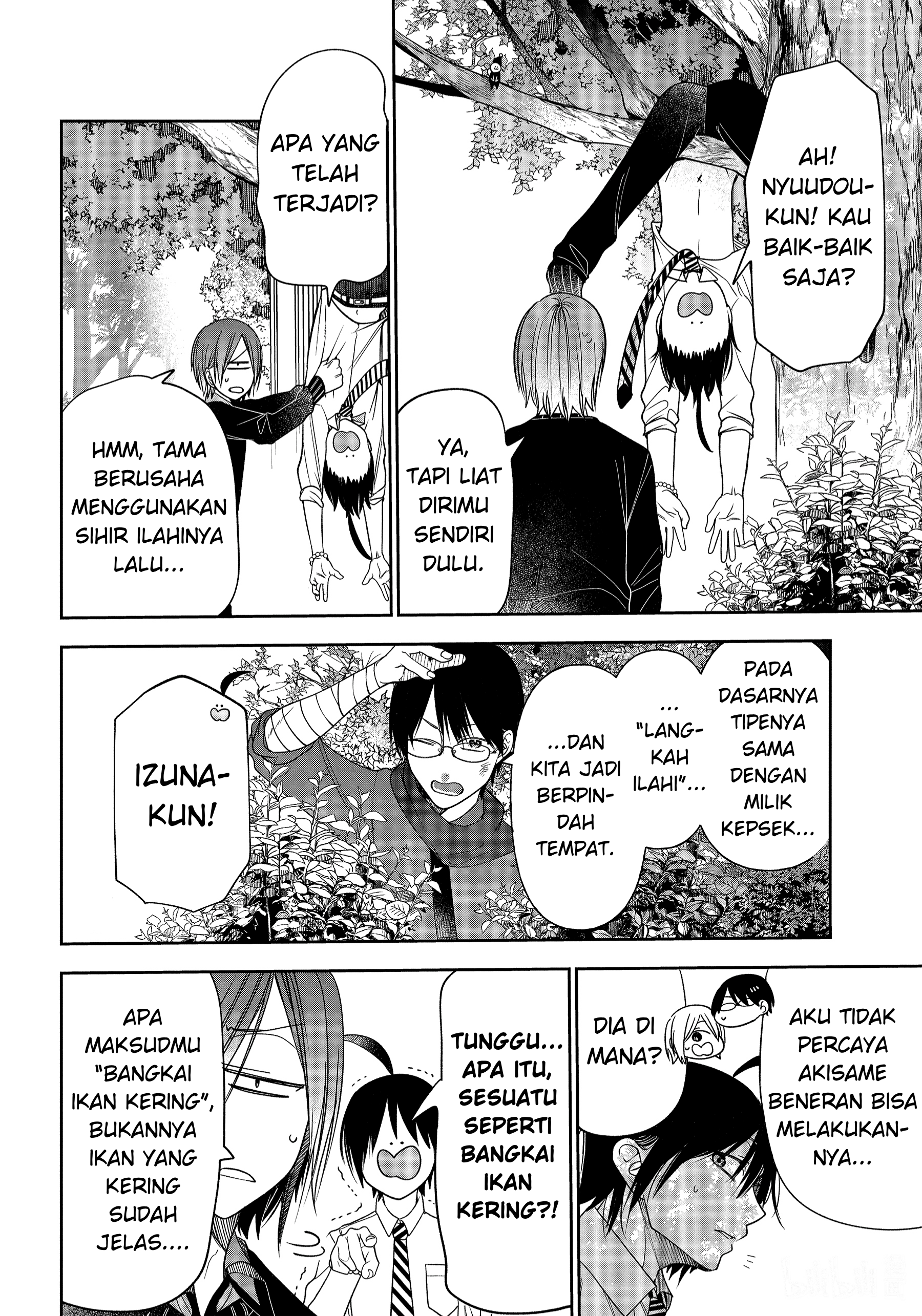 Youkai Gakkou no Sensei Hajimemashita! Chapter 102 - halaman 19