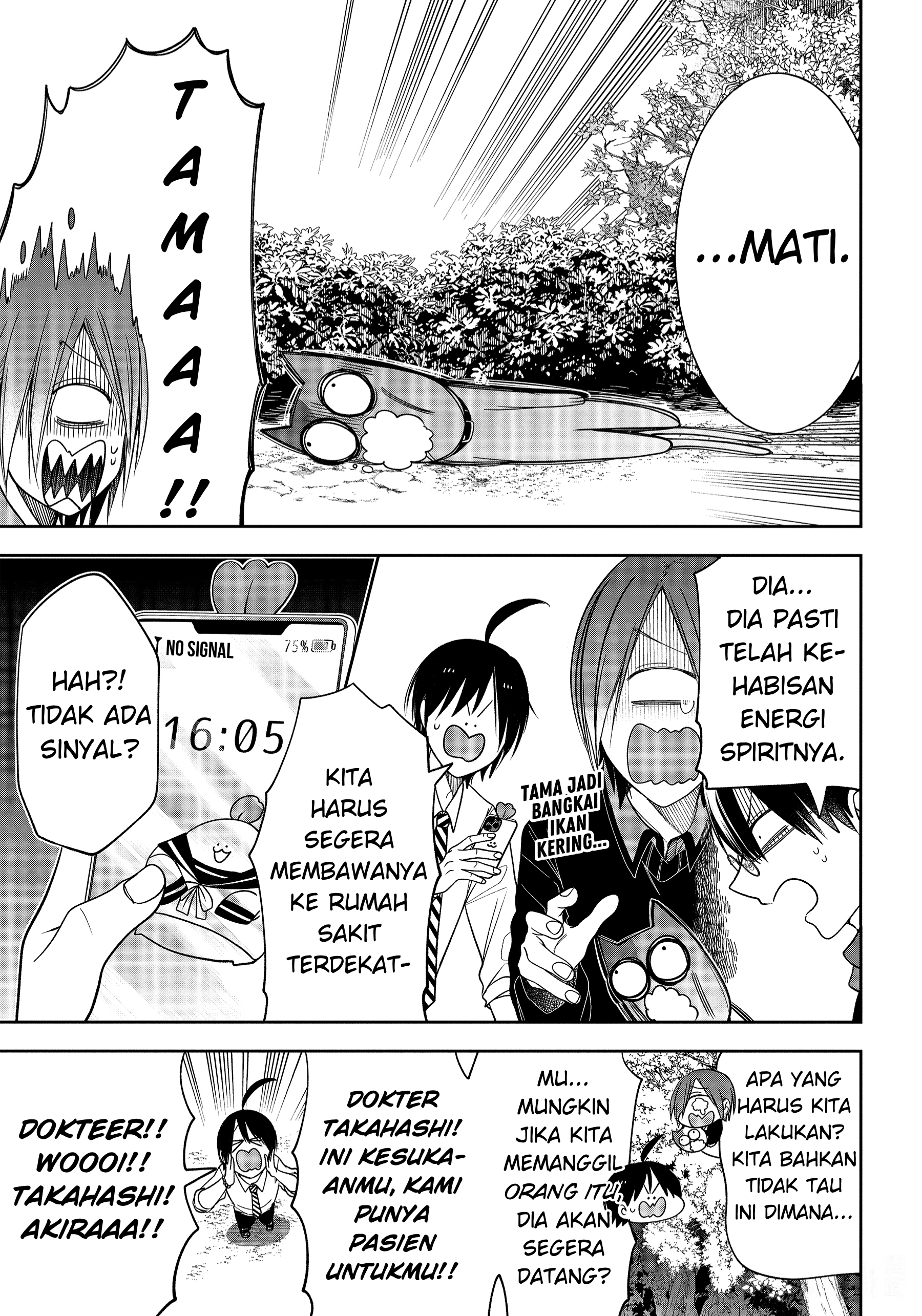 Youkai Gakkou no Sensei Hajimemashita! Chapter 102 - halaman 20