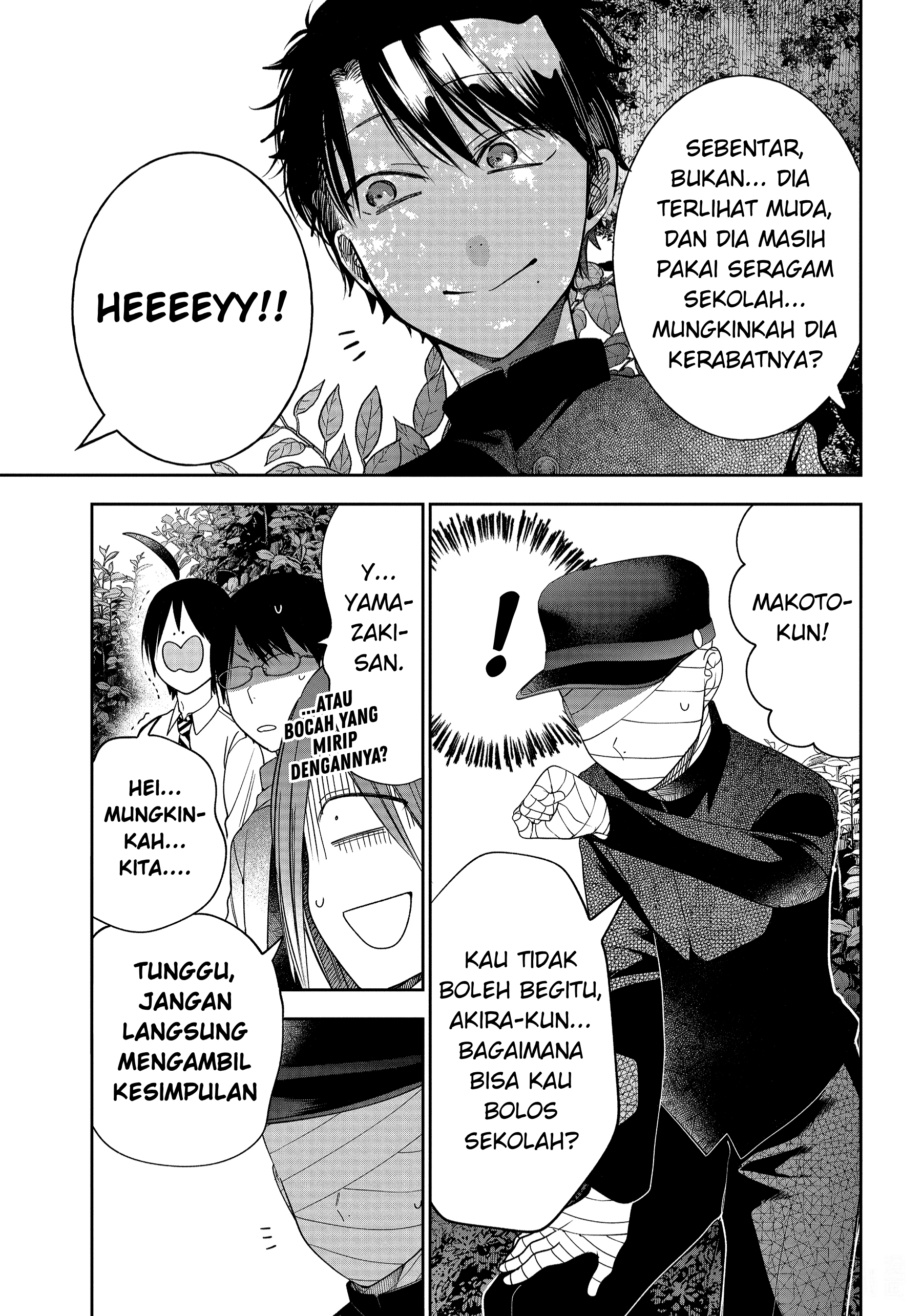 Youkai Gakkou no Sensei Hajimemashita! Chapter 102 - halaman 22