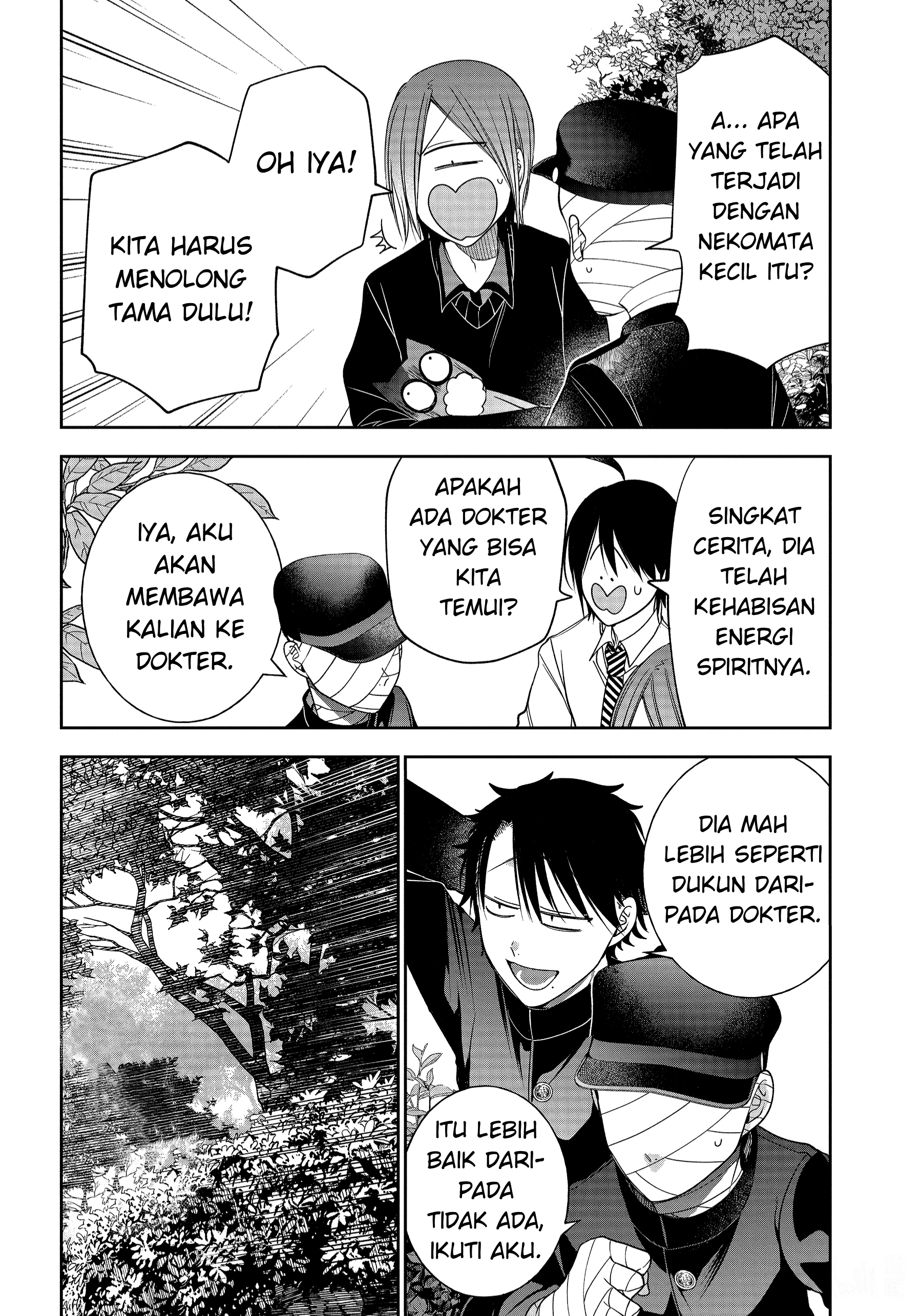Youkai Gakkou no Sensei Hajimemashita! Chapter 102 - halaman 23