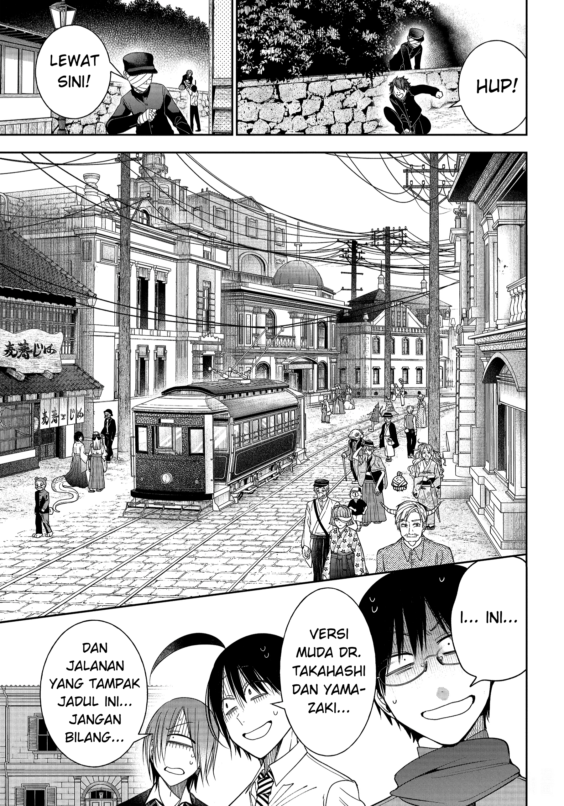 Youkai Gakkou no Sensei Hajimemashita! Chapter 102 - halaman 24