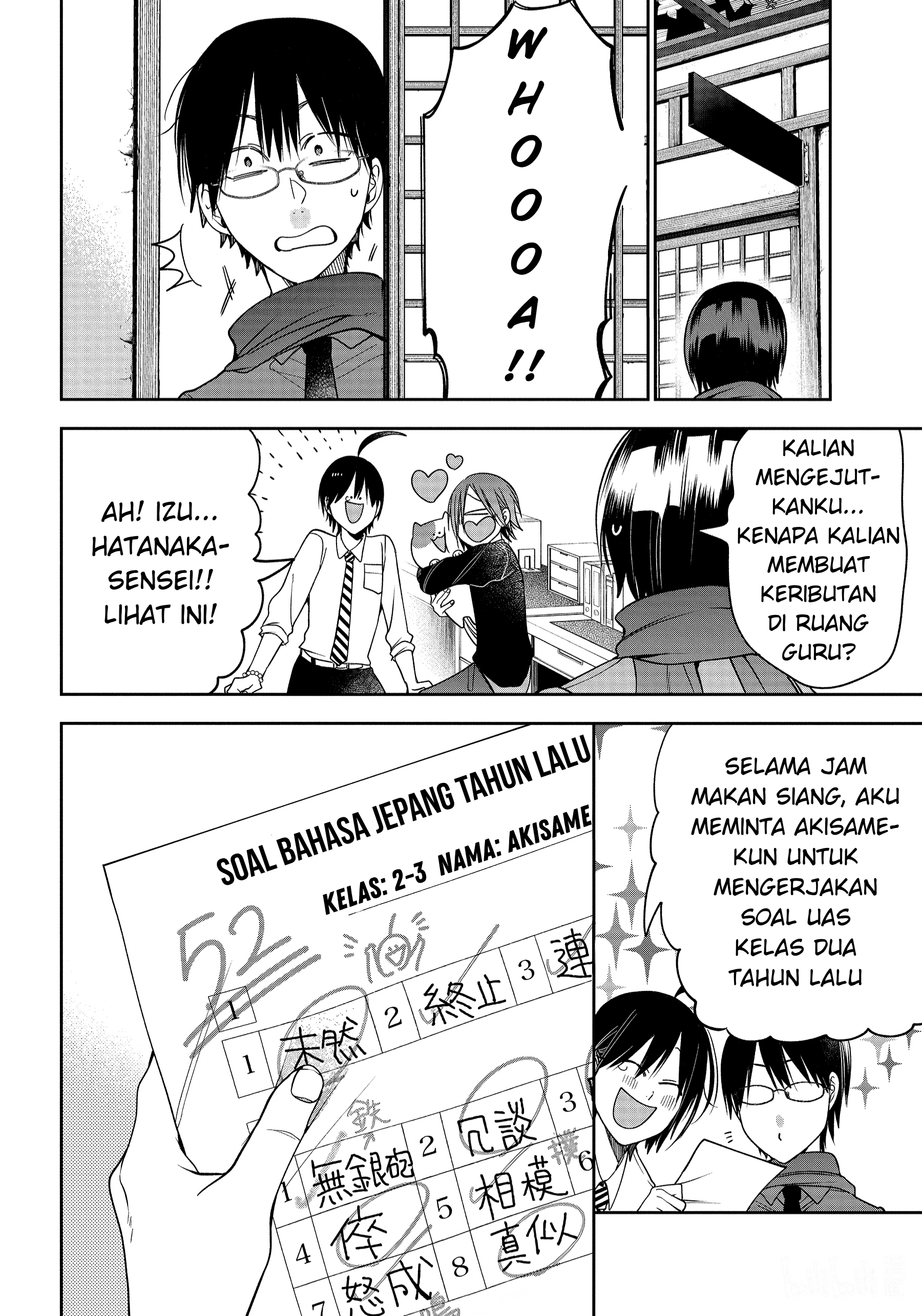 Youkai Gakkou no Sensei Hajimemashita! Chapter 102 - halaman 3