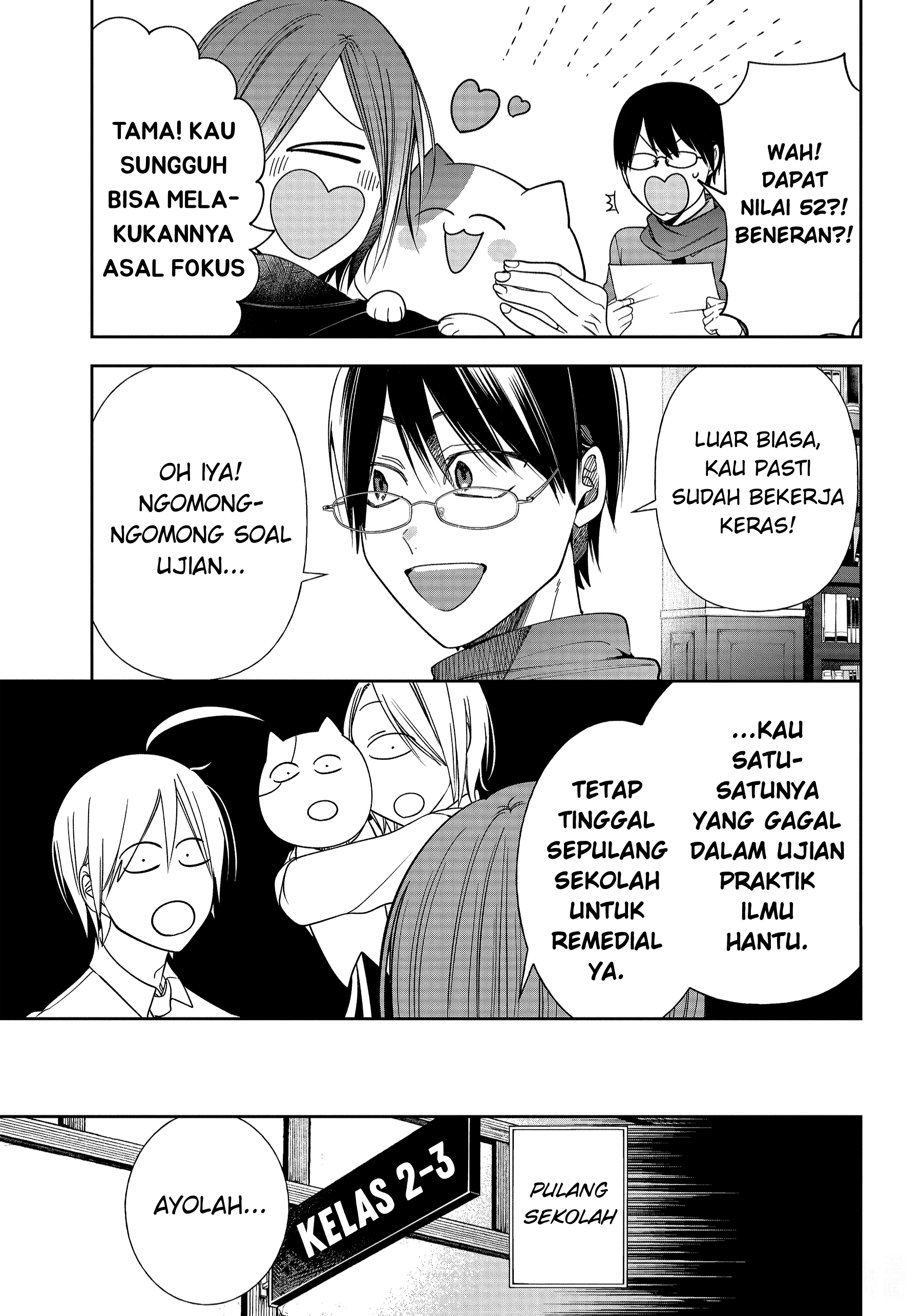 Youkai Gakkou no Sensei Hajimemashita! Chapter 102 - halaman 4