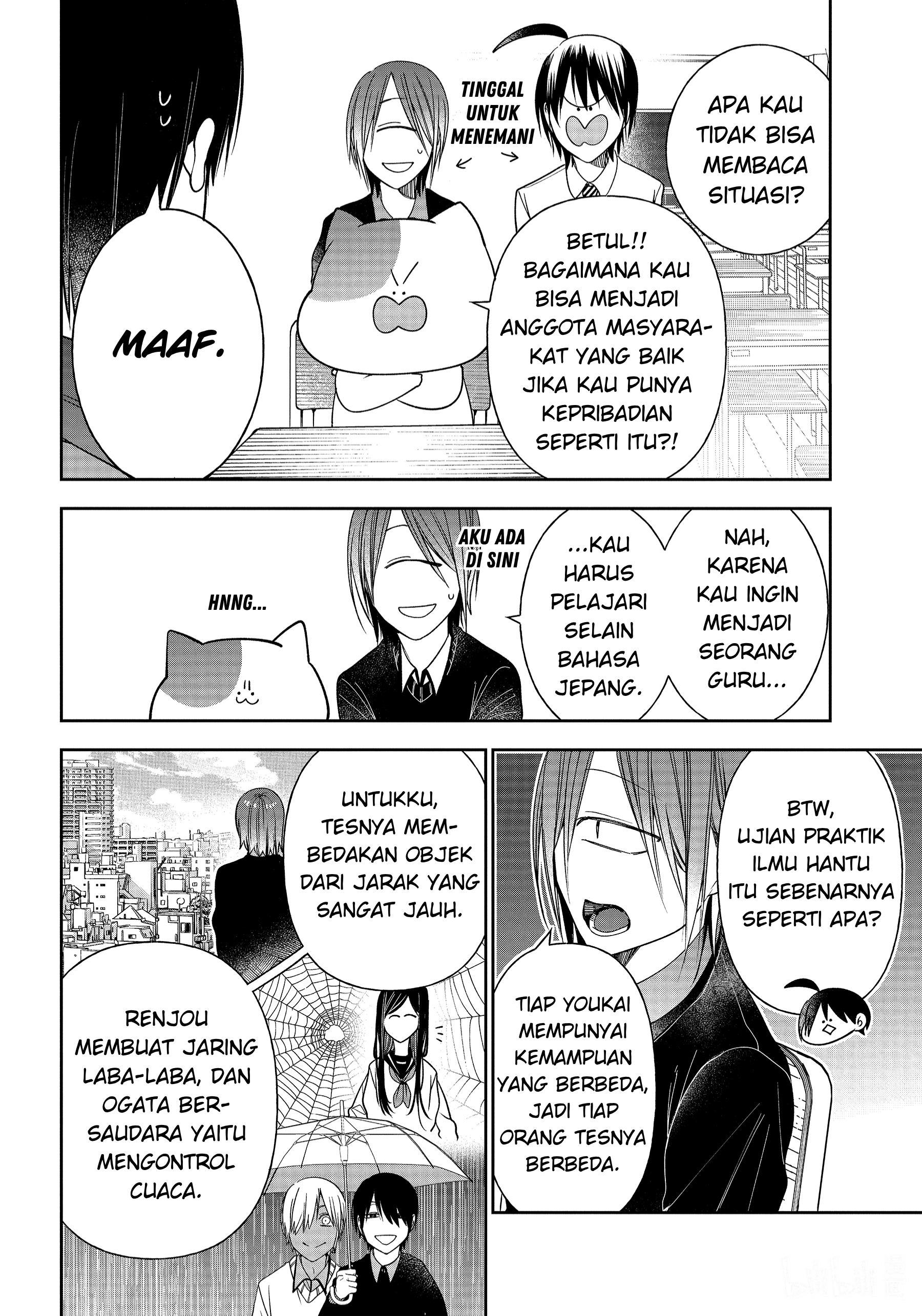 Youkai Gakkou no Sensei Hajimemashita! Chapter 102 - halaman 5