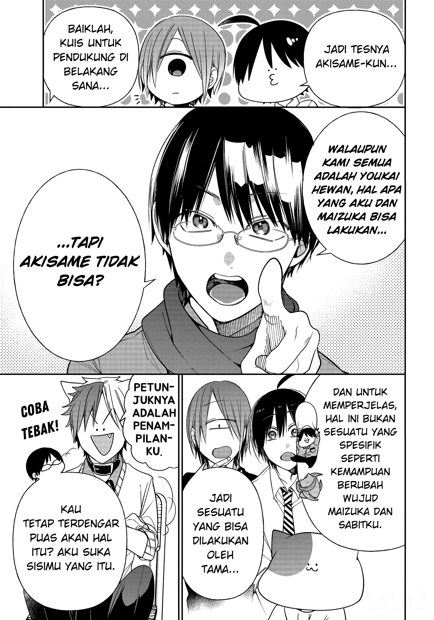 Youkai Gakkou no Sensei Hajimemashita! Chapter 102 - halaman 6
