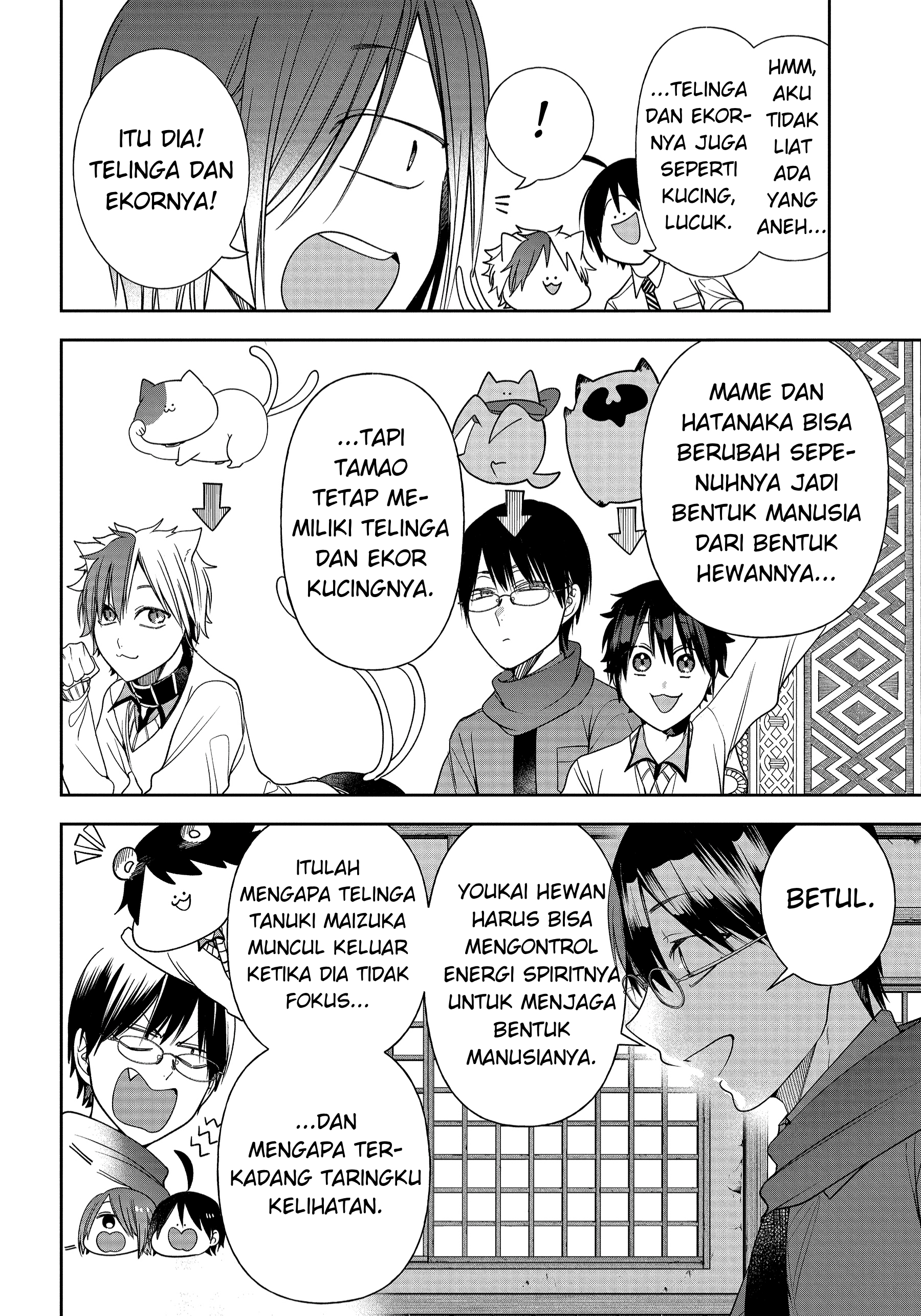 Youkai Gakkou no Sensei Hajimemashita! Chapter 102 - halaman 7