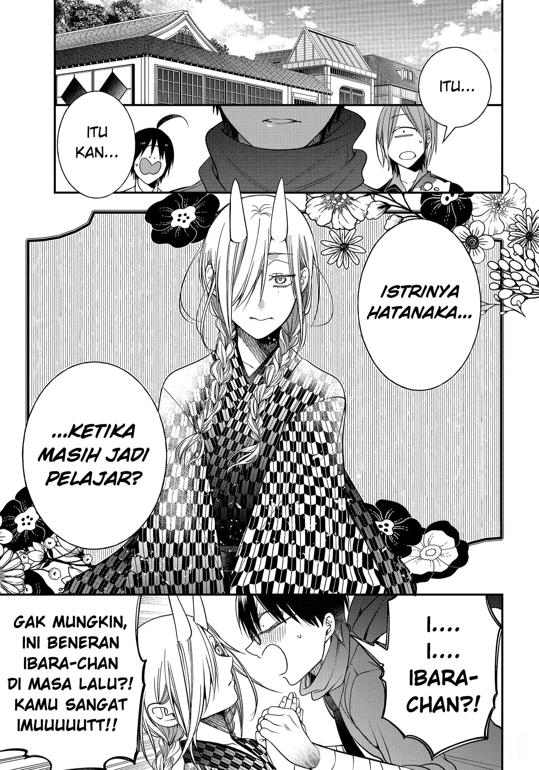Youkai Gakkou no Sensei Hajimemashita! Chapter 103 - halaman 1