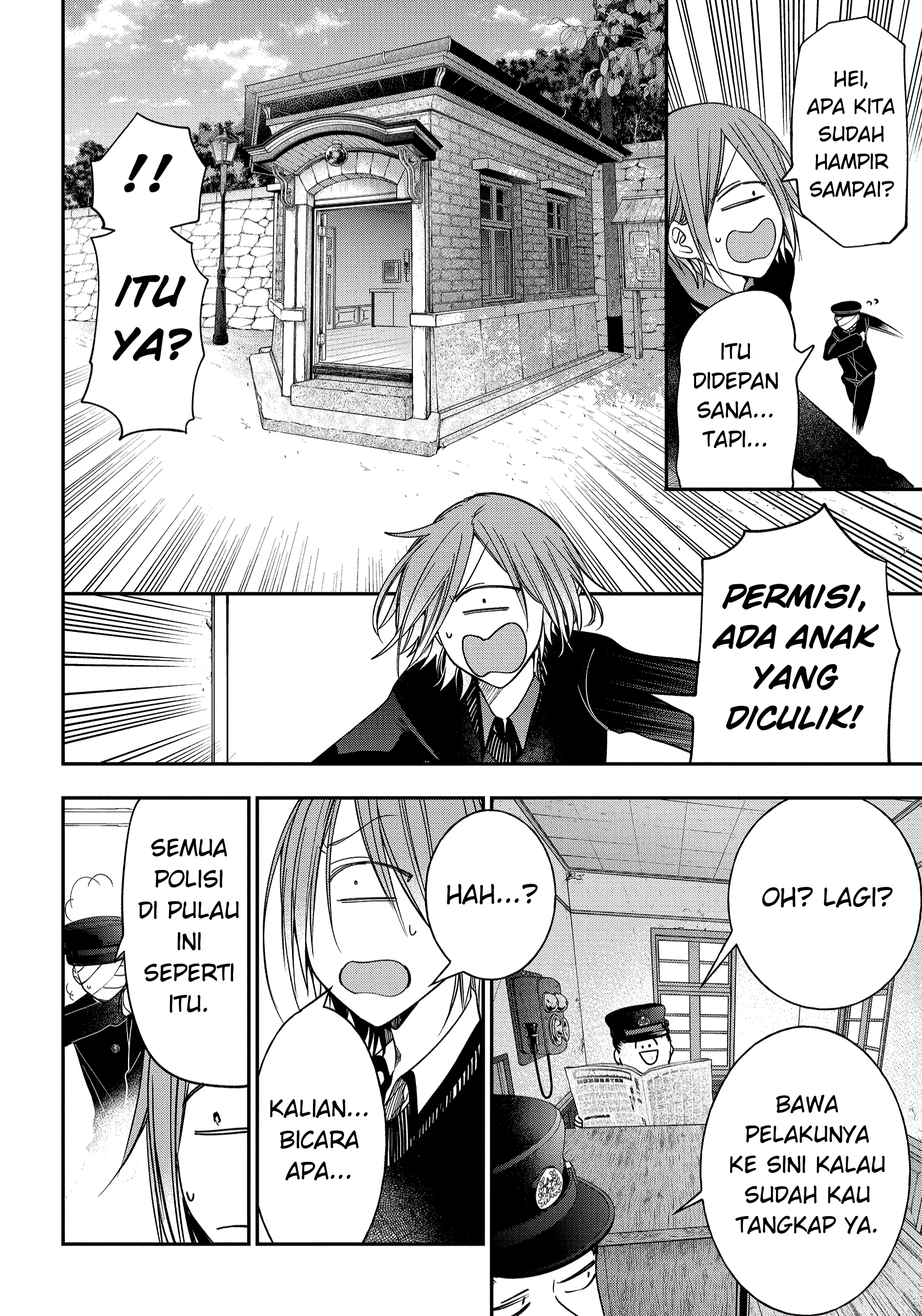 Youkai Gakkou no Sensei Hajimemashita! Chapter 103 - halaman 10