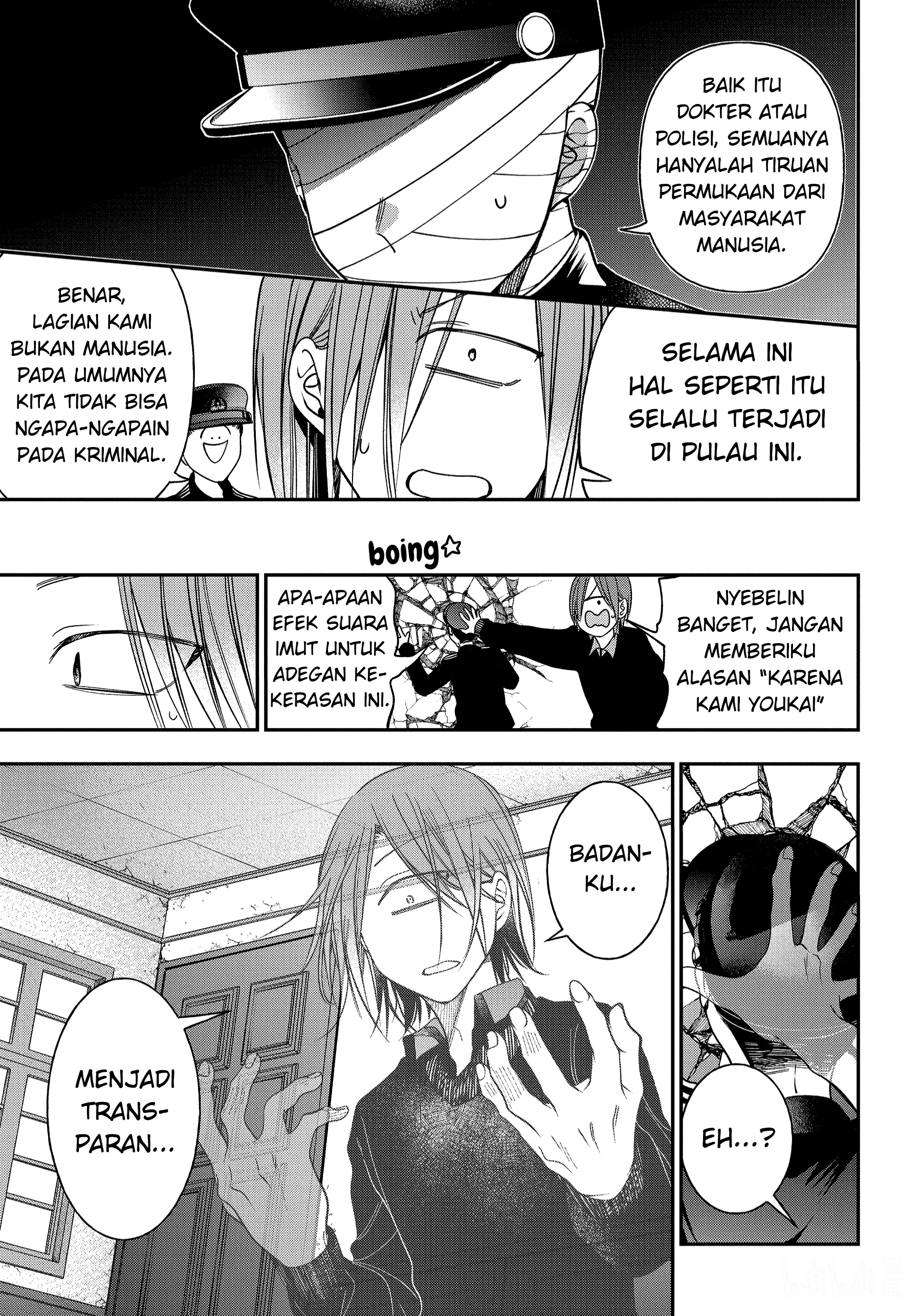 Youkai Gakkou no Sensei Hajimemashita! Chapter 103 - halaman 11
