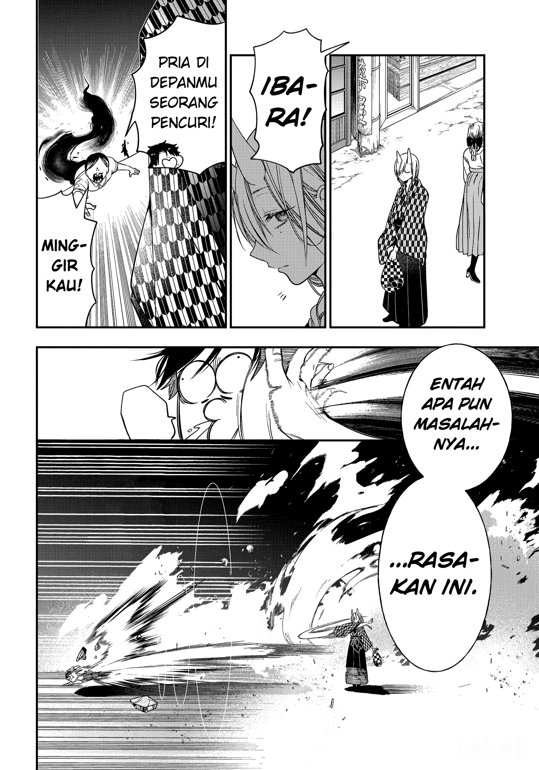 Youkai Gakkou no Sensei Hajimemashita! Chapter 103 - halaman 14