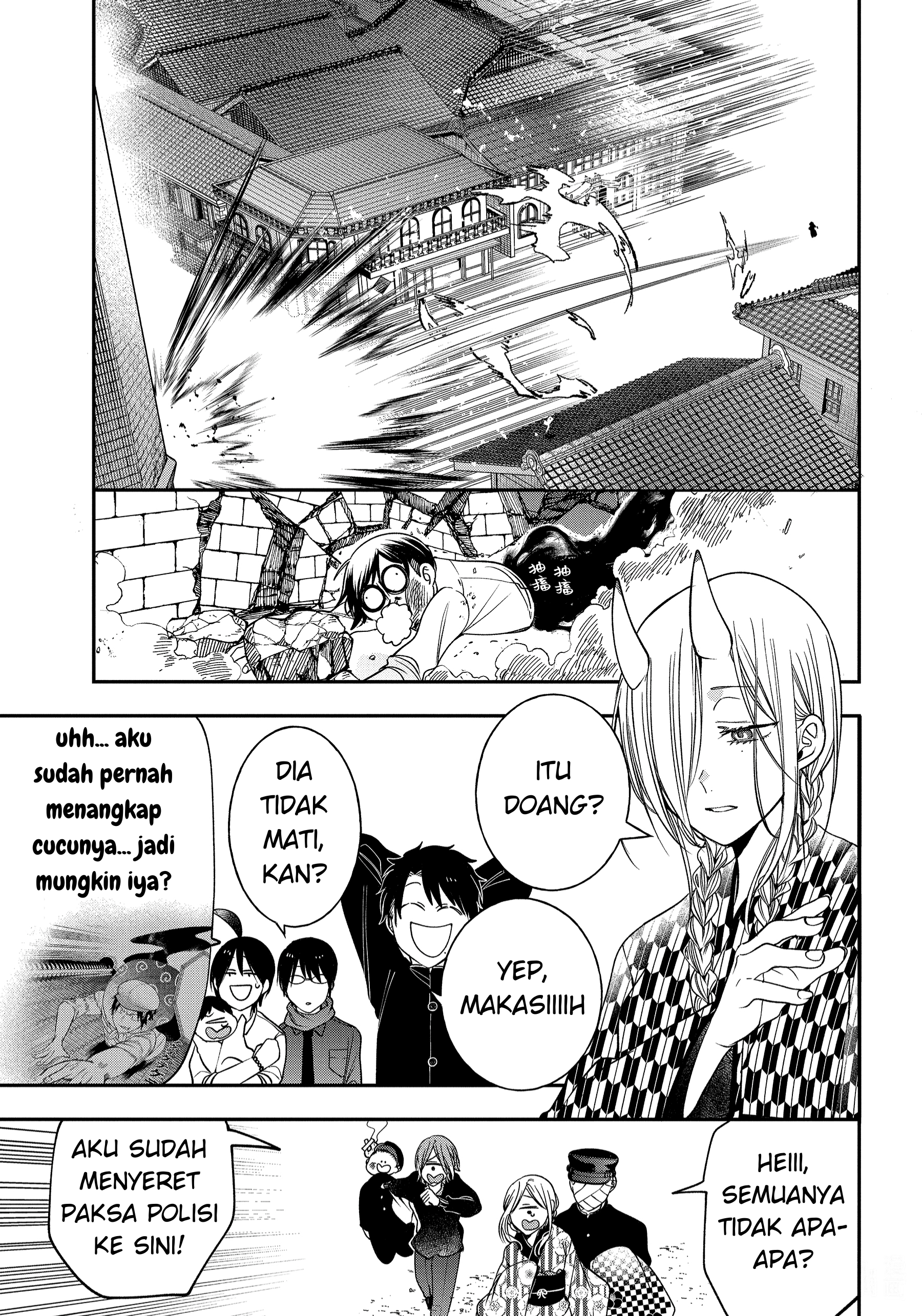 Youkai Gakkou no Sensei Hajimemashita! Chapter 103 - halaman 15