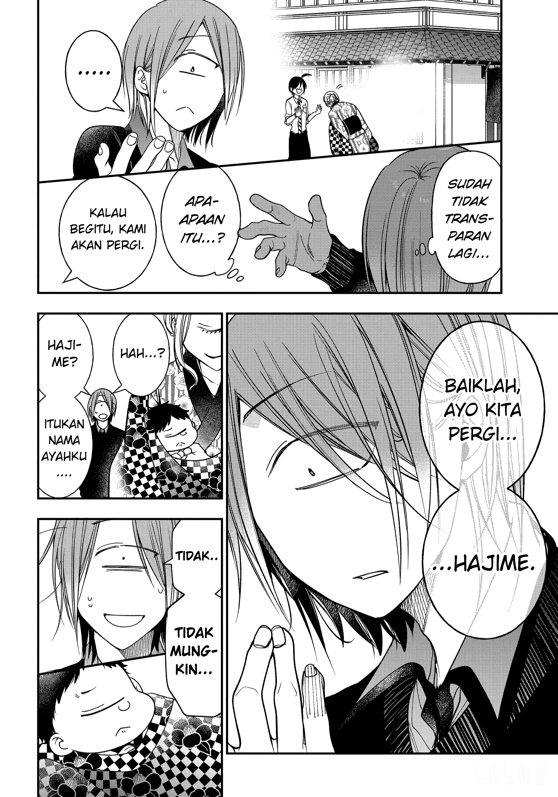 Youkai Gakkou no Sensei Hajimemashita! Chapter 103 - halaman 16