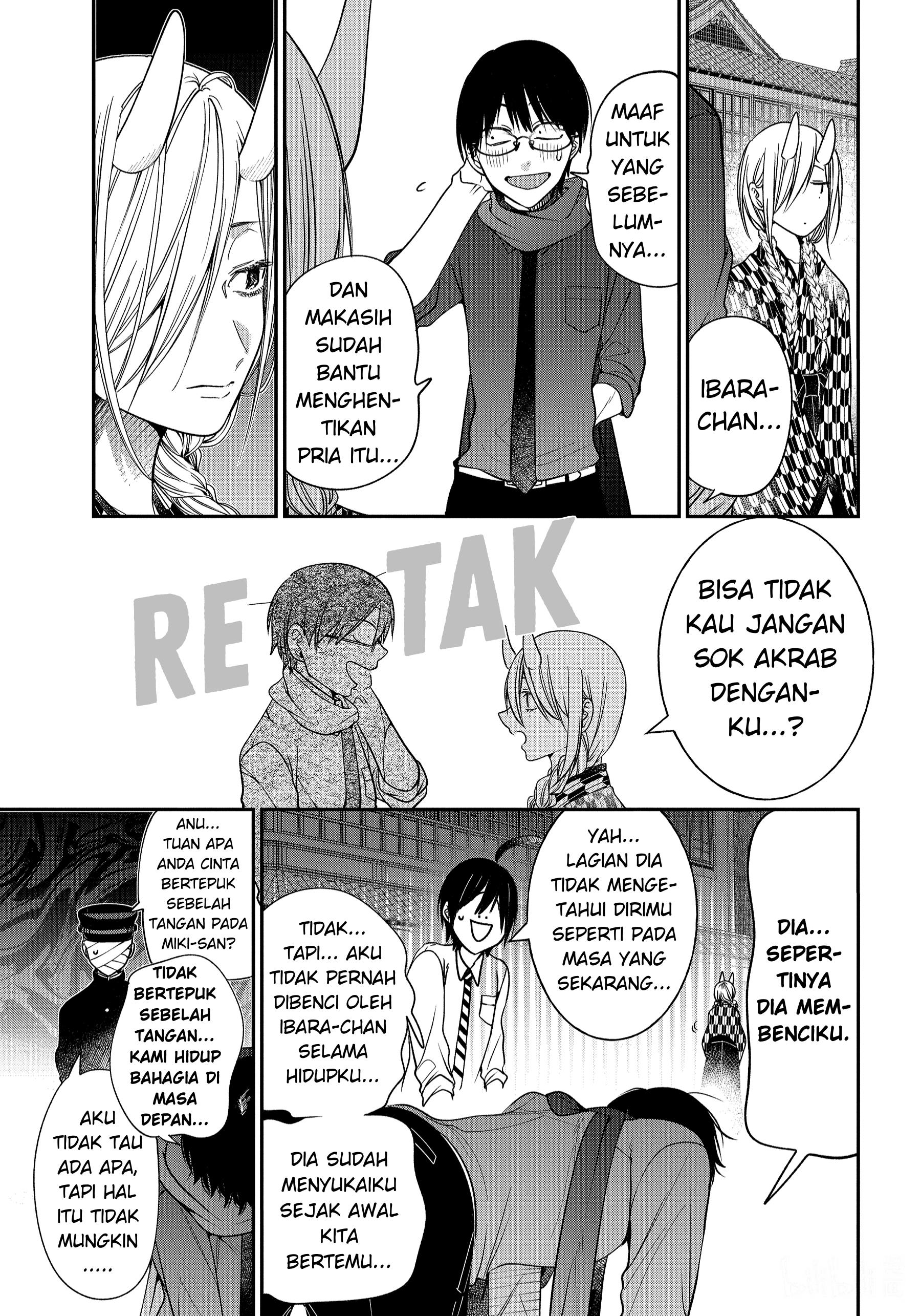 Youkai Gakkou no Sensei Hajimemashita! Chapter 103 - halaman 17