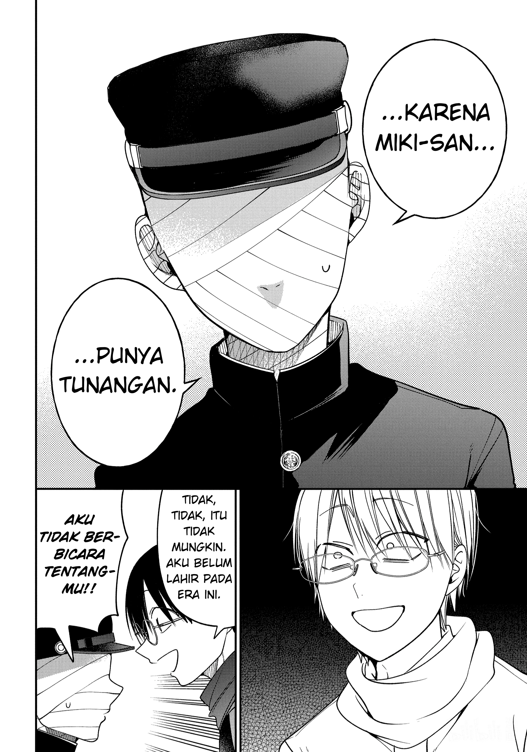 Youkai Gakkou no Sensei Hajimemashita! Chapter 103 - halaman 18