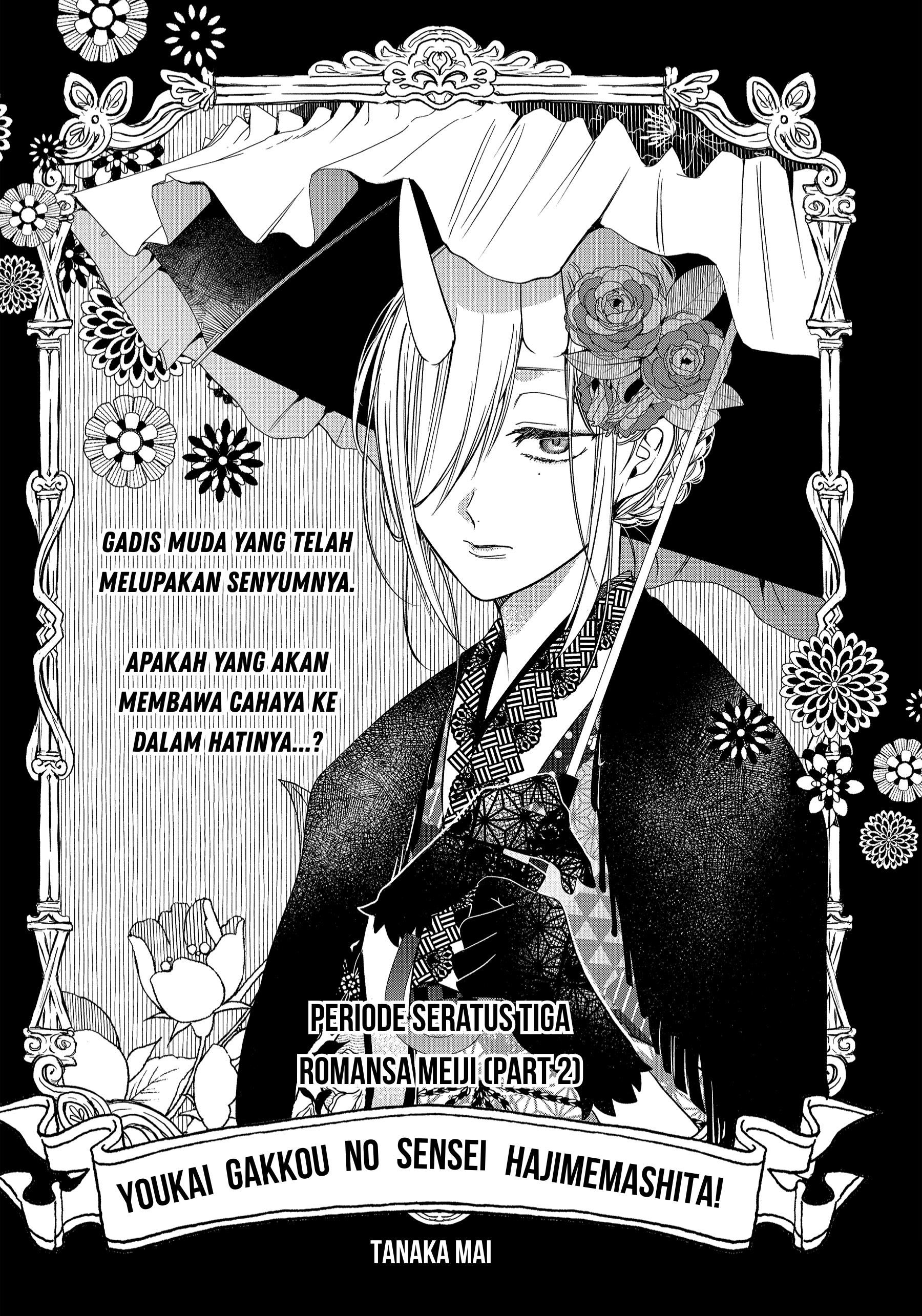Youkai Gakkou no Sensei Hajimemashita! Chapter 103 - halaman 4