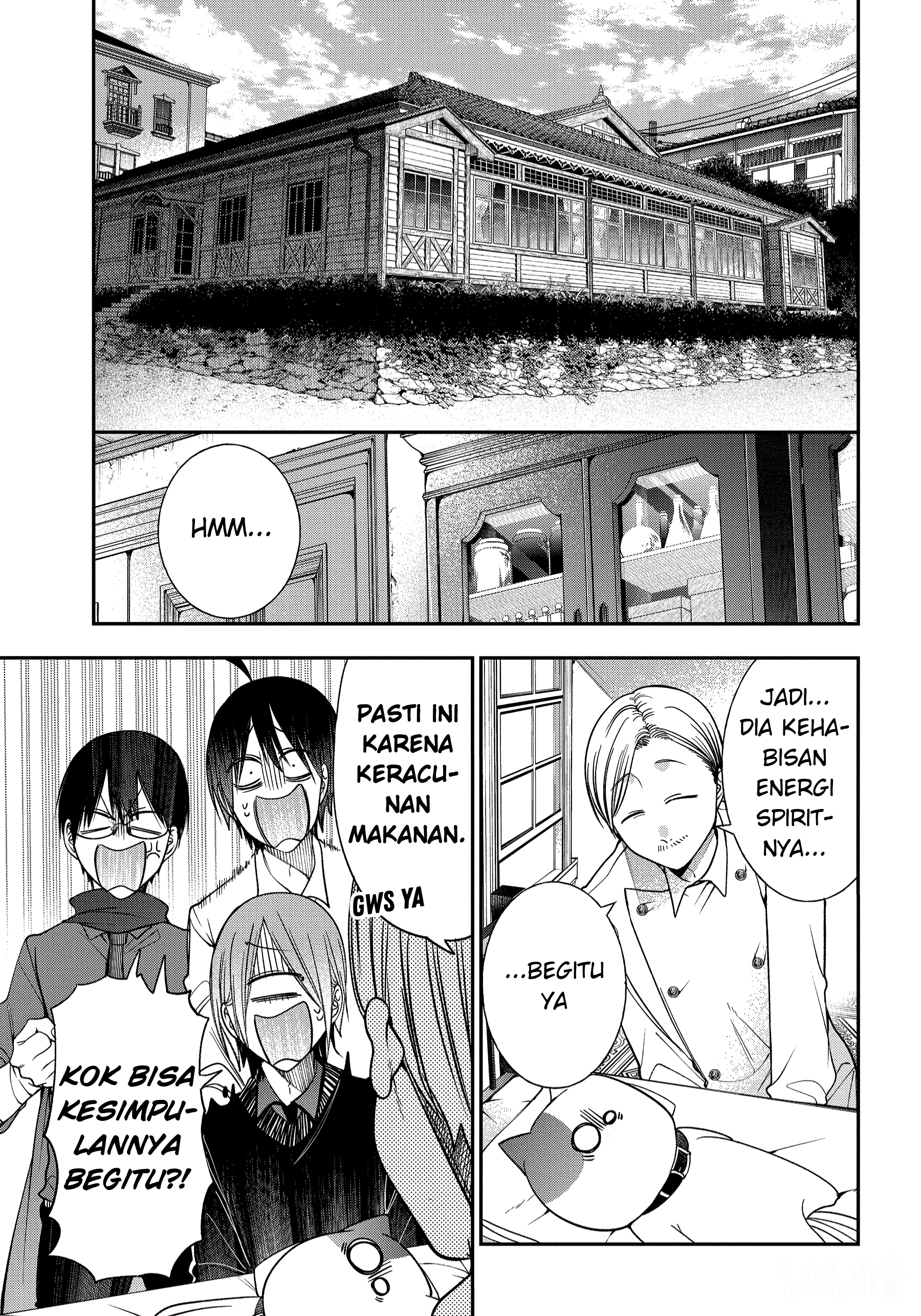Youkai Gakkou no Sensei Hajimemashita! Chapter 103 - halaman 5