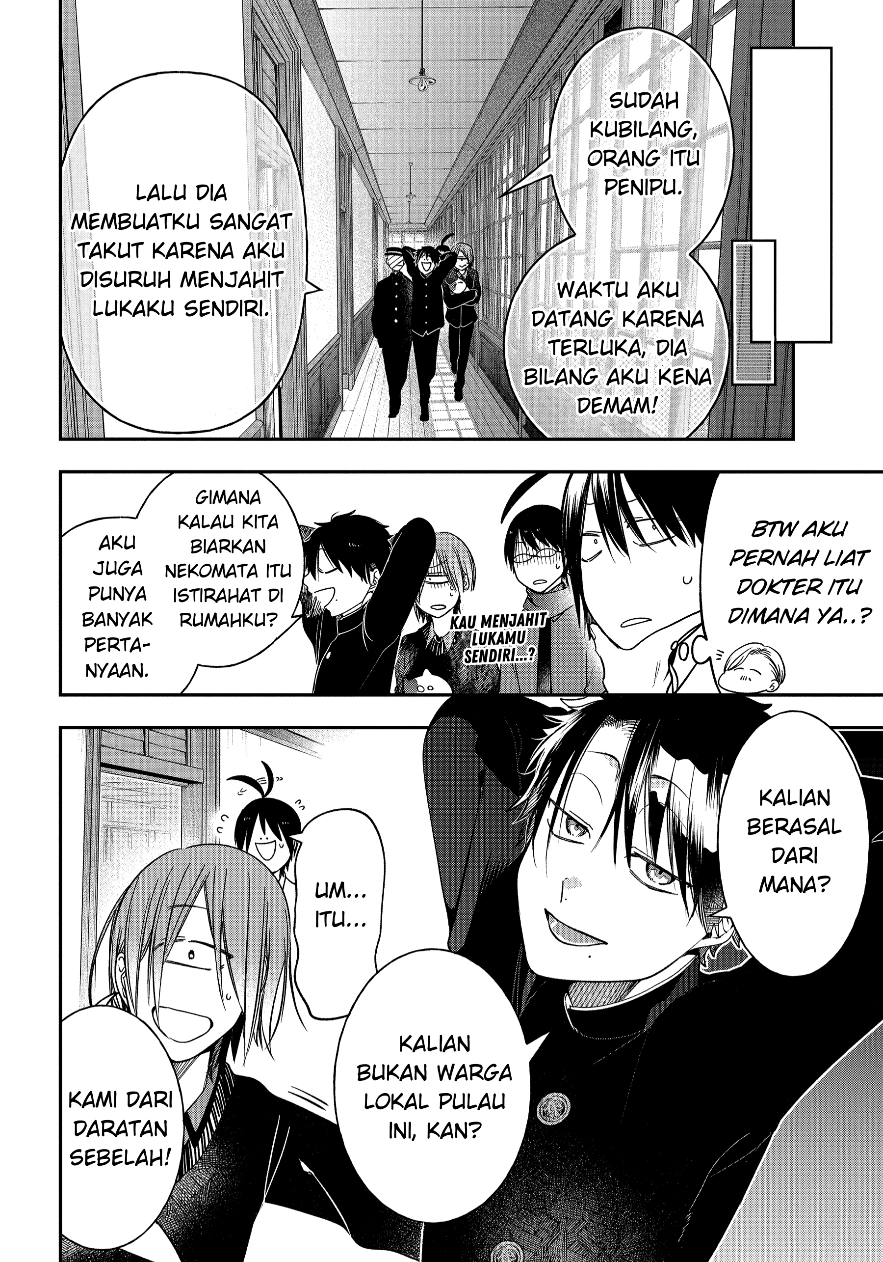 Youkai Gakkou no Sensei Hajimemashita! Chapter 103 - halaman 6