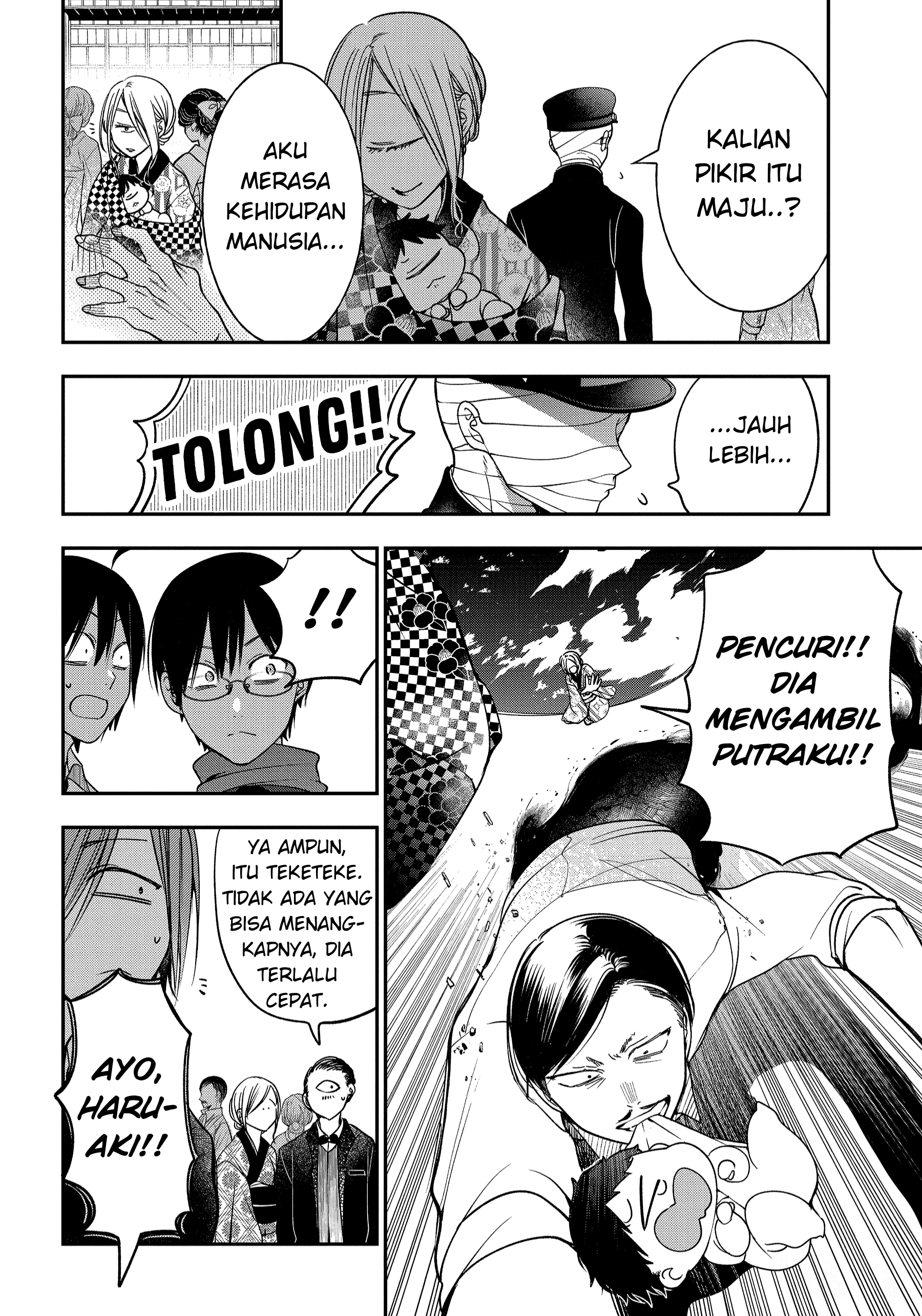Youkai Gakkou no Sensei Hajimemashita! Chapter 103 - halaman 8