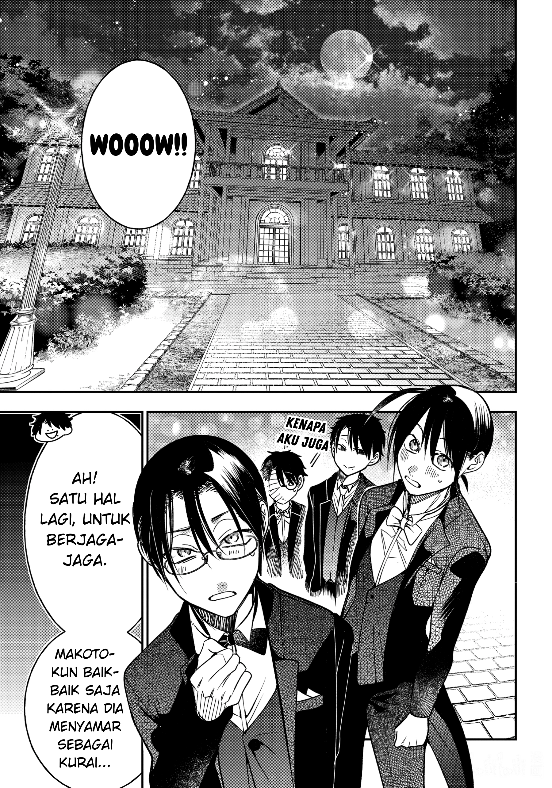 Youkai Gakkou no Sensei Hajimemashita! Chapter 104 - halaman 13