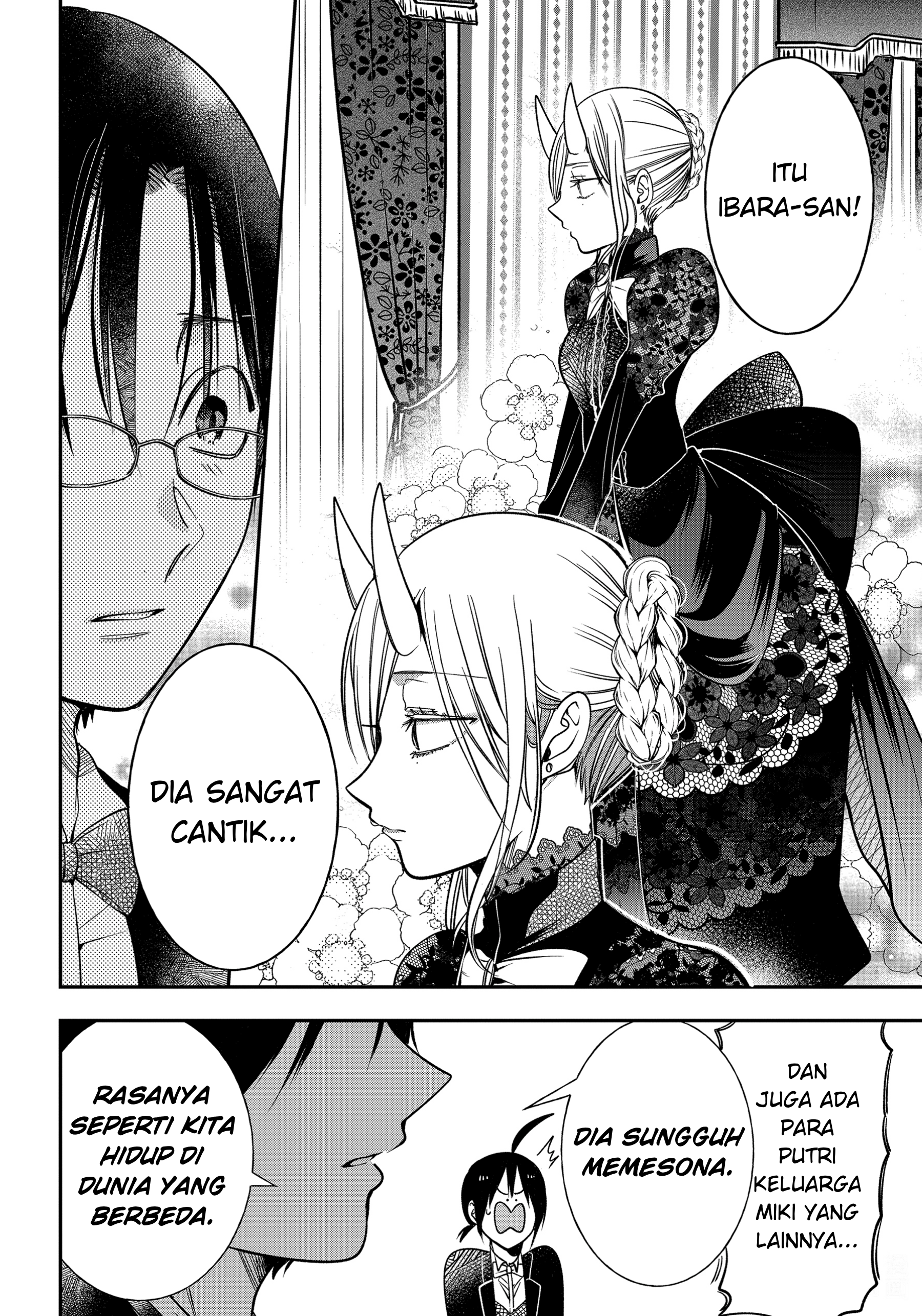 Youkai Gakkou no Sensei Hajimemashita! Chapter 104 - halaman 18