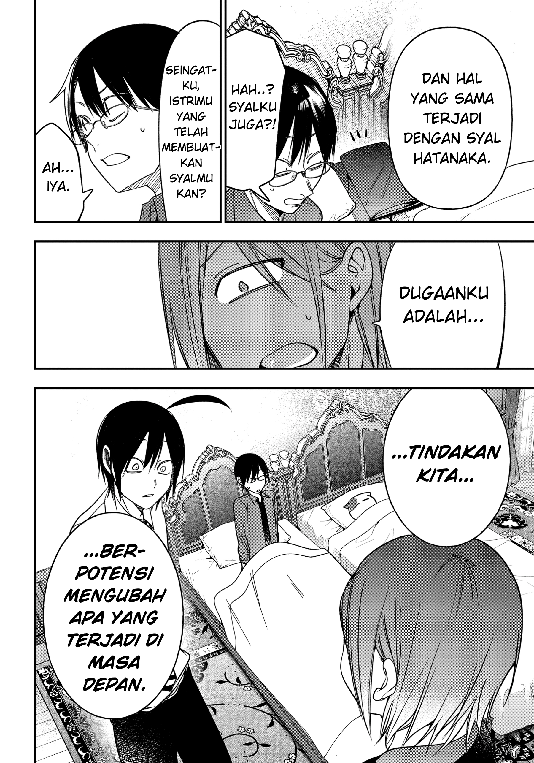 Youkai Gakkou no Sensei Hajimemashita! Chapter 104 - halaman 2