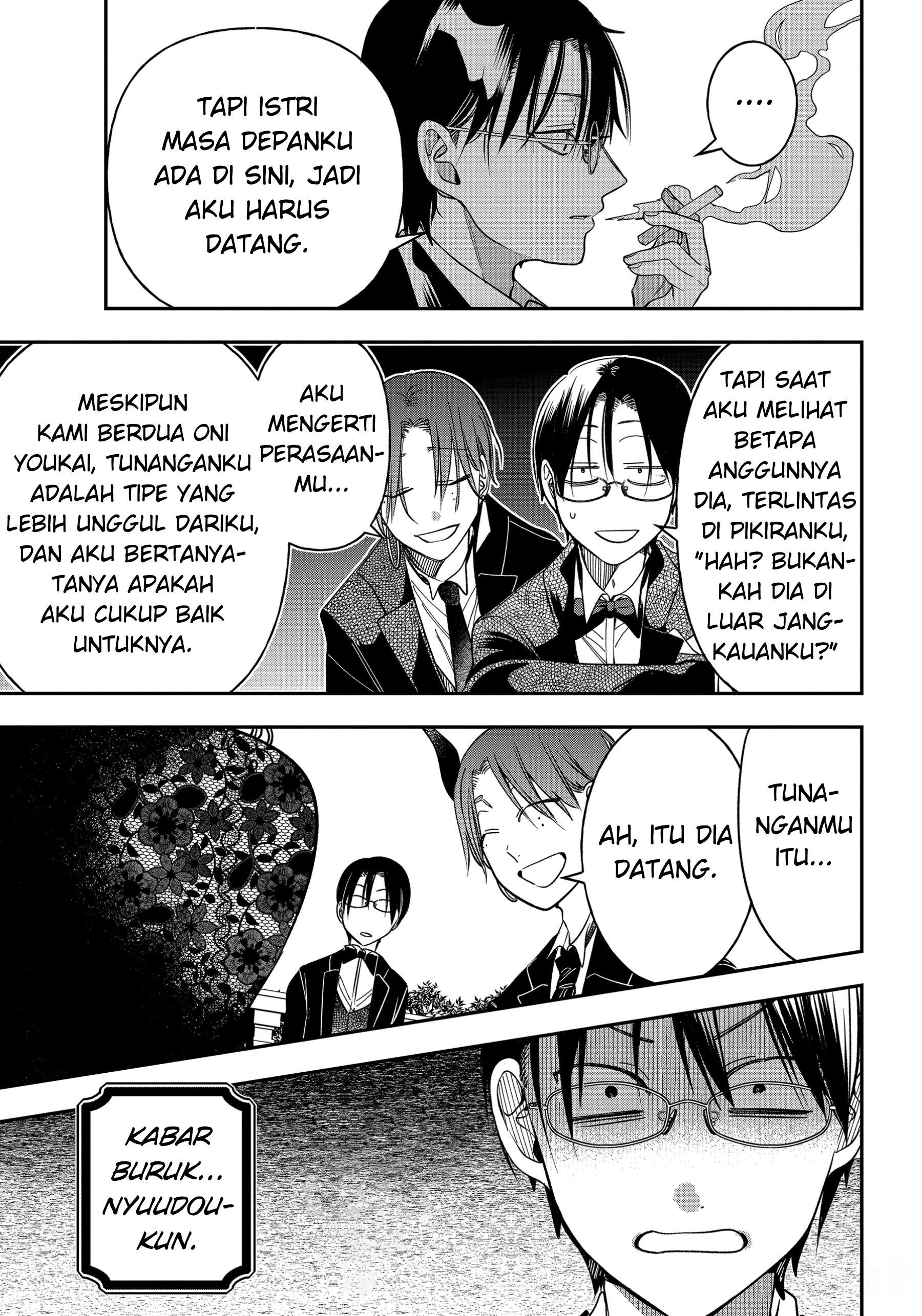 Youkai Gakkou no Sensei Hajimemashita! Chapter 104 - halaman 21