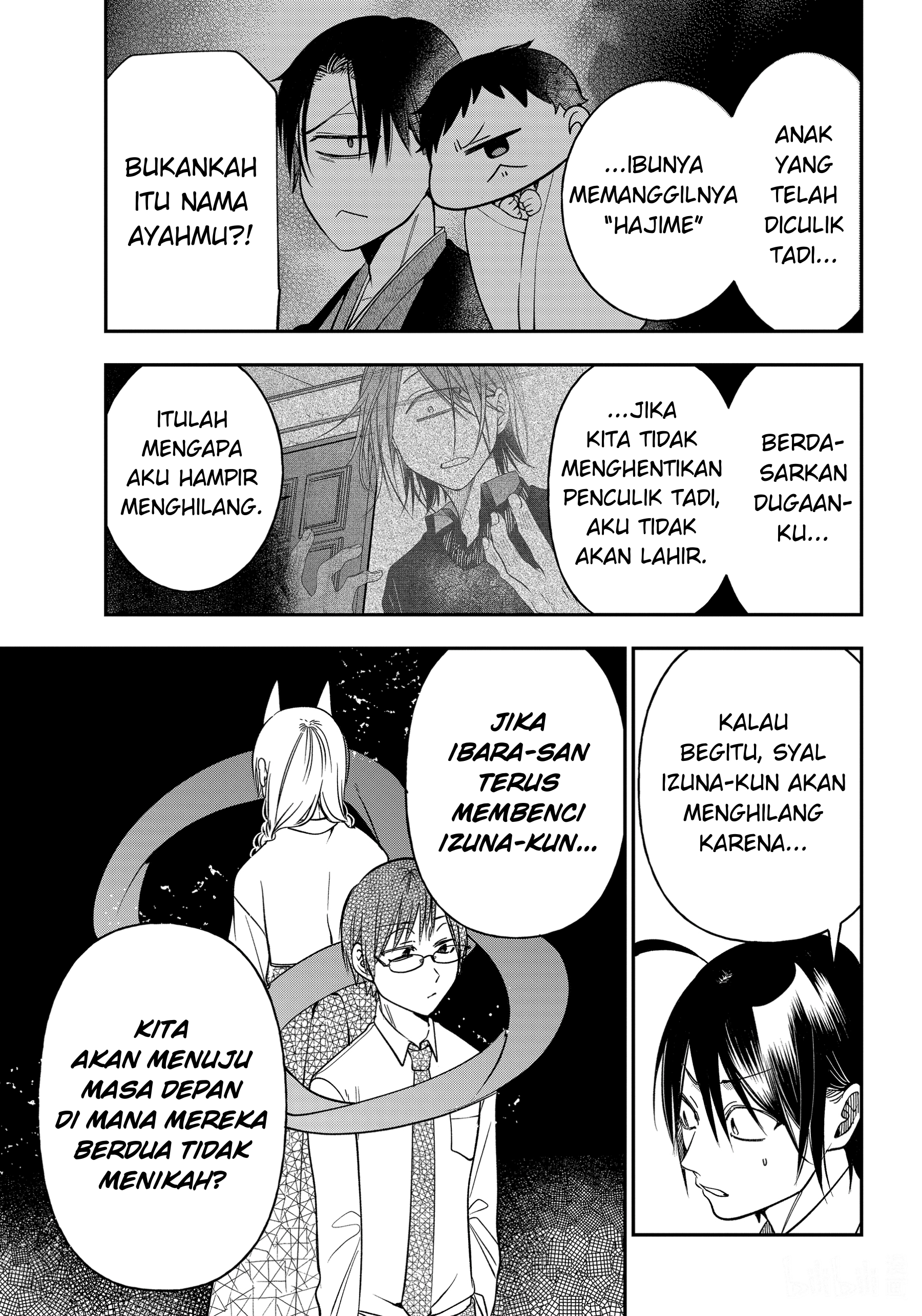 Youkai Gakkou no Sensei Hajimemashita! Chapter 104 - halaman 3