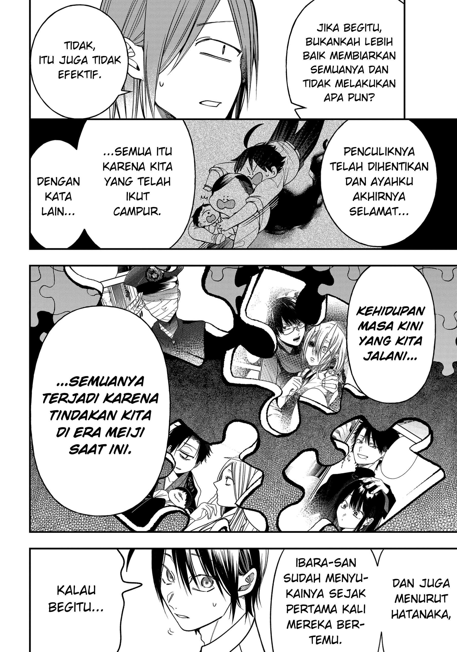 Youkai Gakkou no Sensei Hajimemashita! Chapter 104 - halaman 4