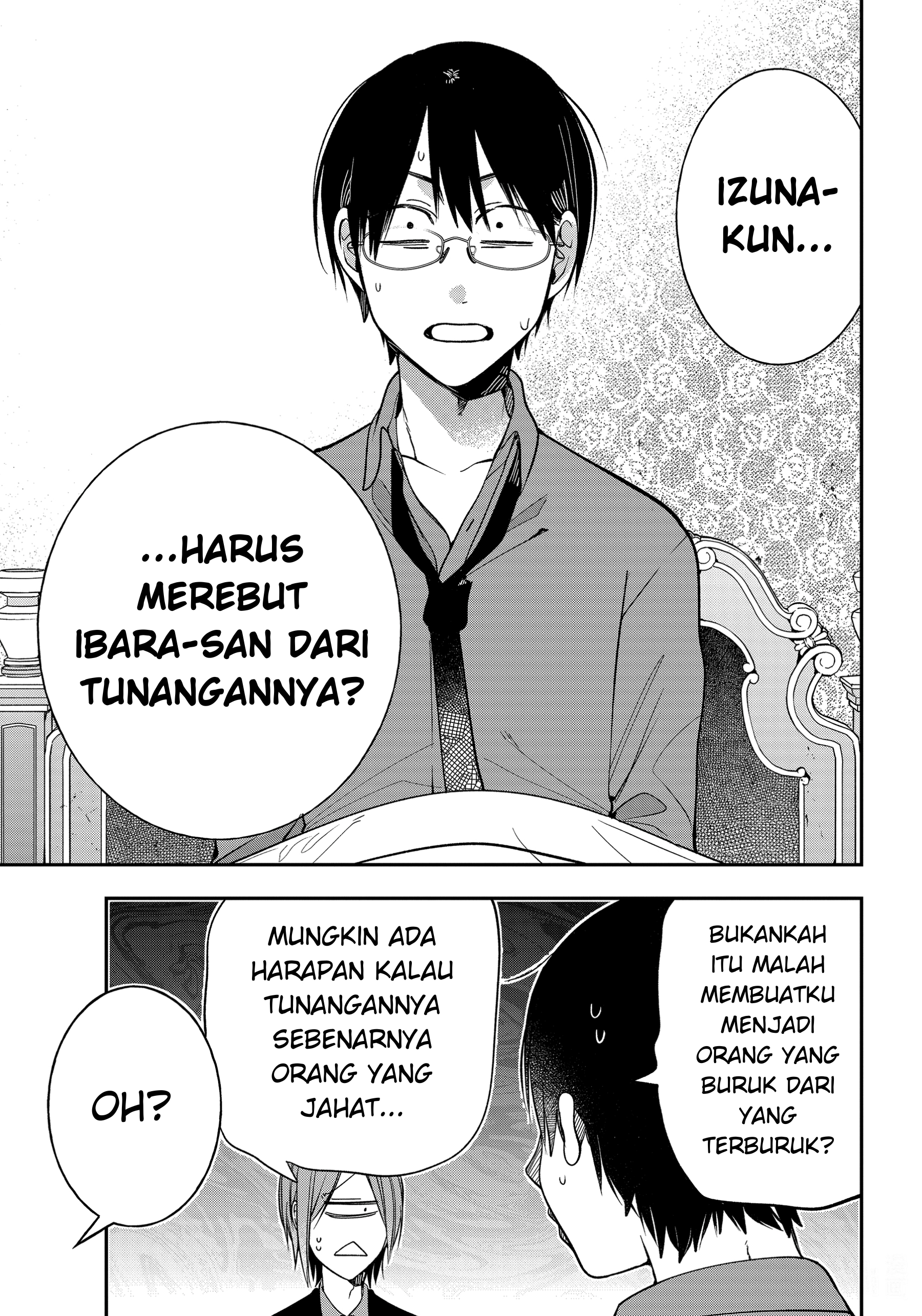 Youkai Gakkou no Sensei Hajimemashita! Chapter 104 - halaman 5
