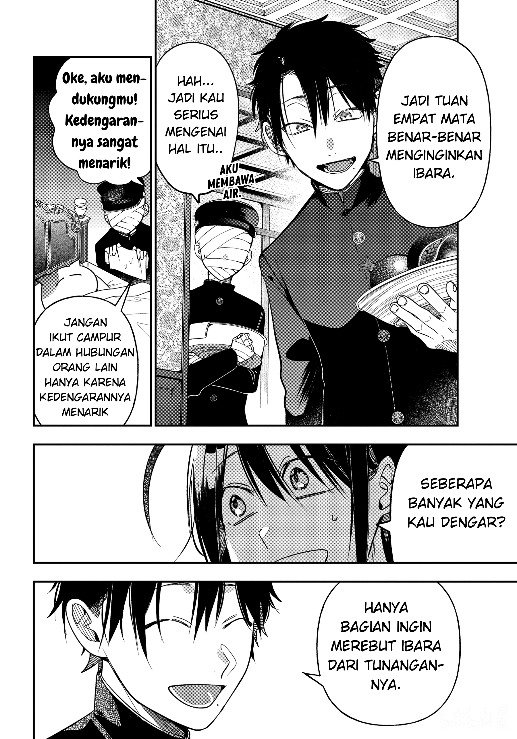 Youkai Gakkou no Sensei Hajimemashita! Chapter 104 - halaman 6