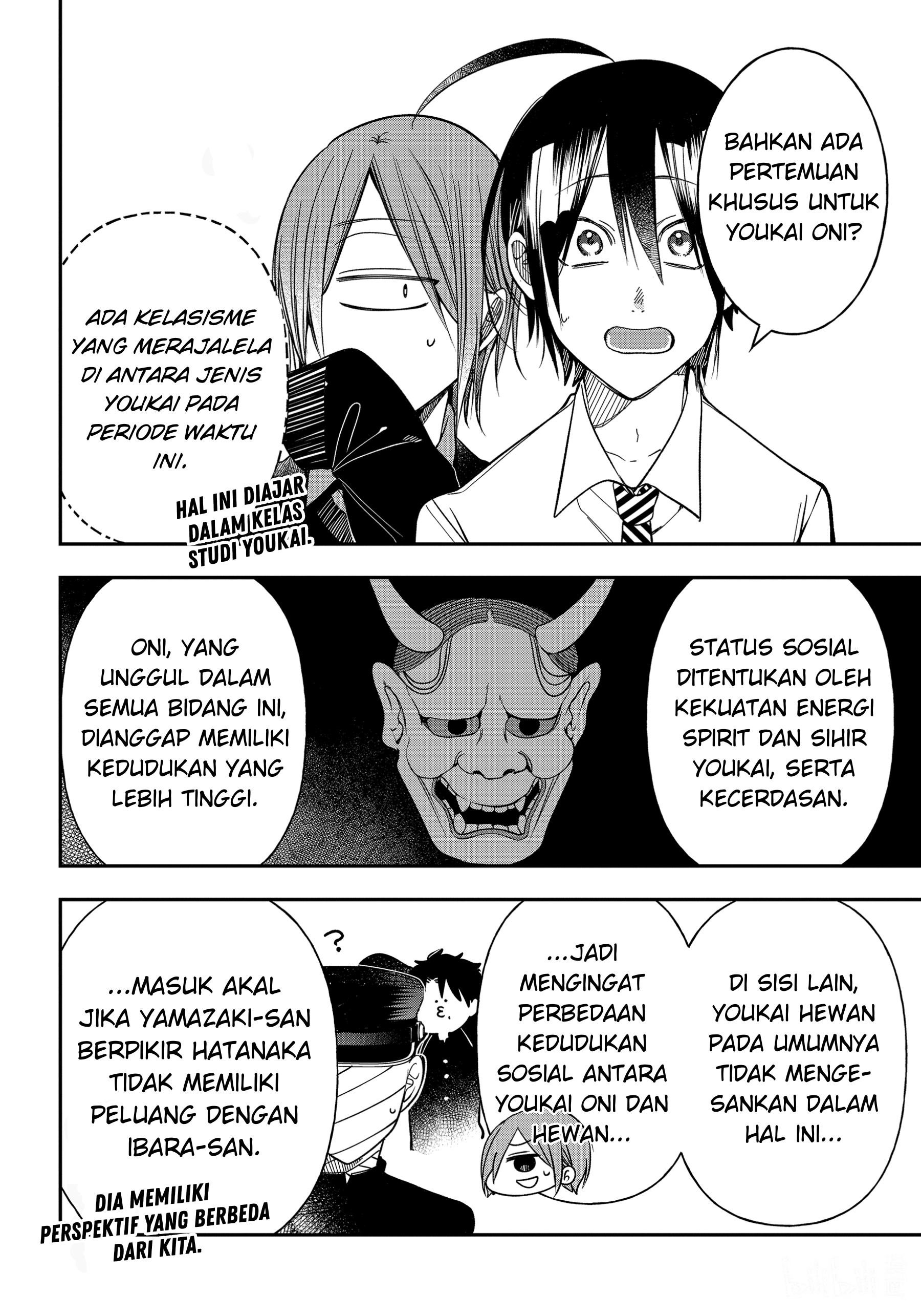 Youkai Gakkou no Sensei Hajimemashita! Chapter 104 - halaman 8