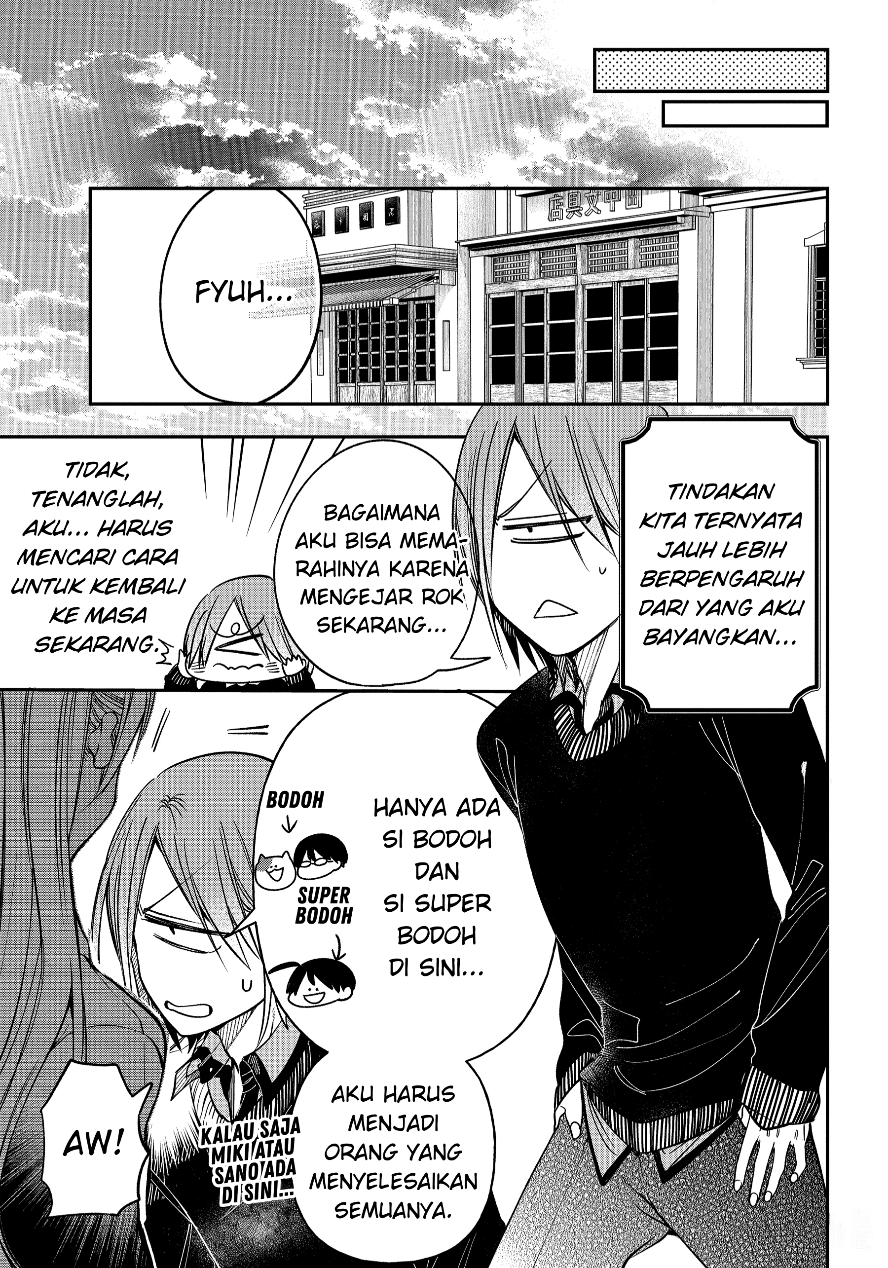 Youkai Gakkou no Sensei Hajimemashita! Chapter 105 - halaman 13