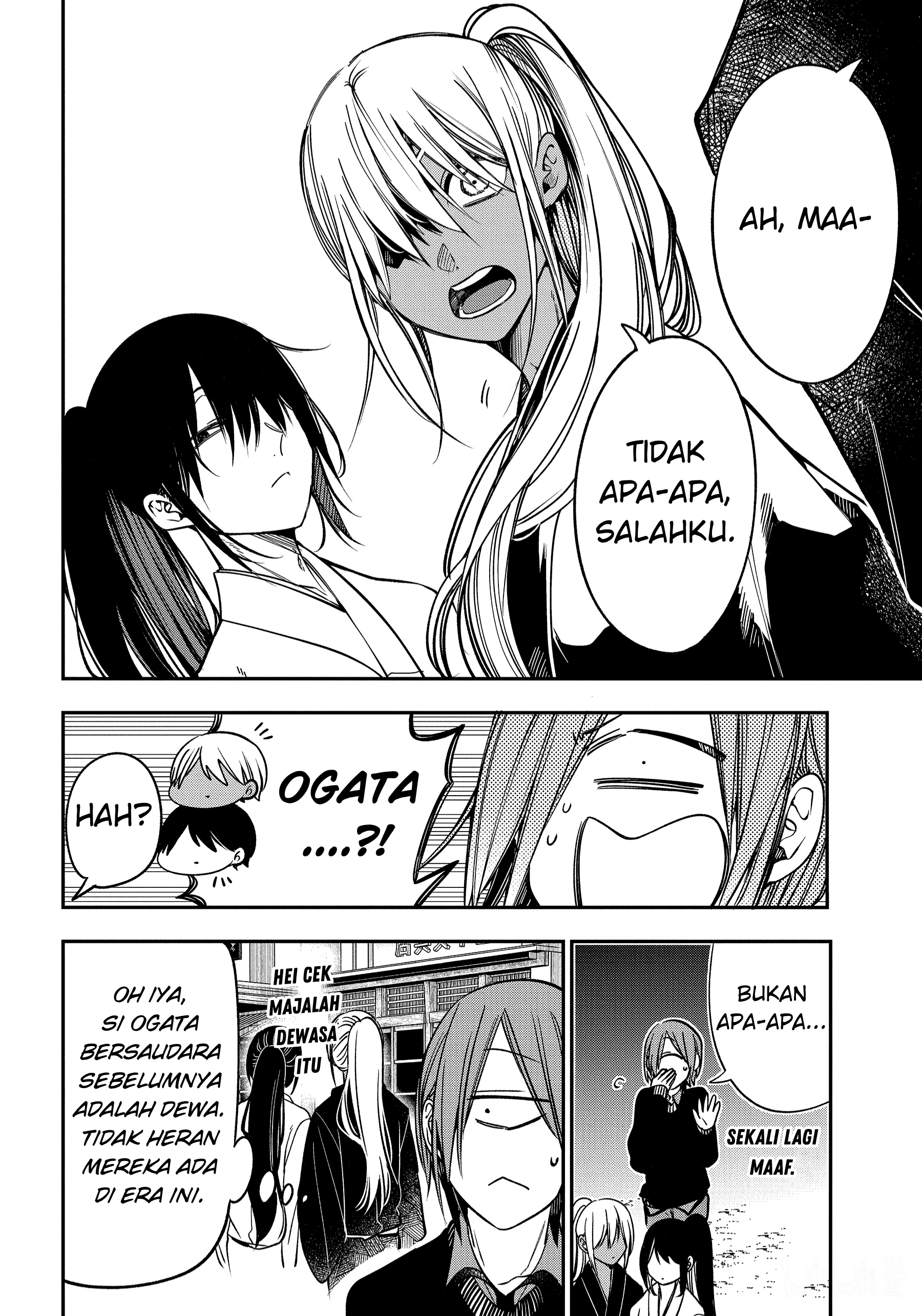 Youkai Gakkou no Sensei Hajimemashita! Chapter 105 - halaman 14