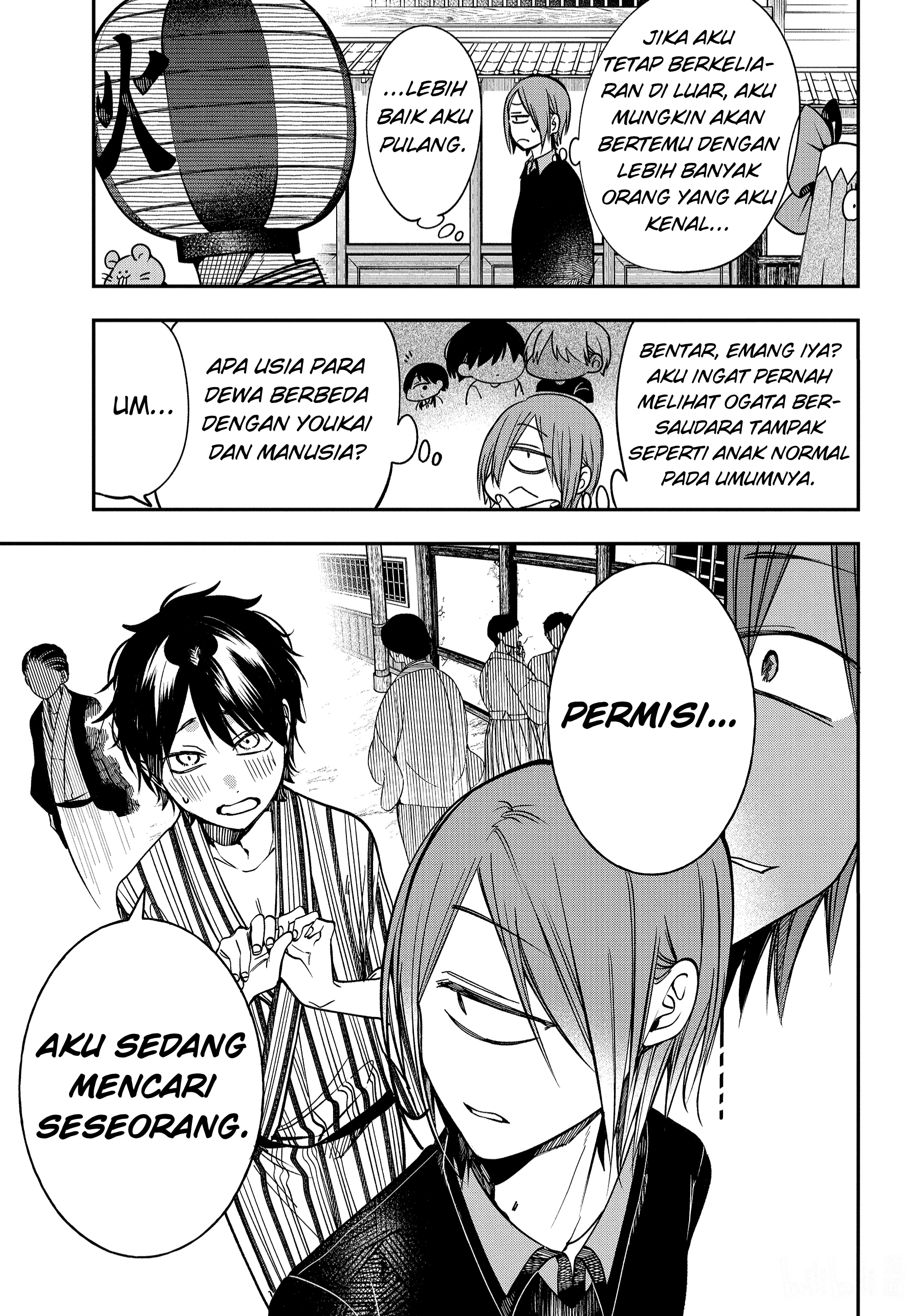 Youkai Gakkou no Sensei Hajimemashita! Chapter 105 - halaman 15