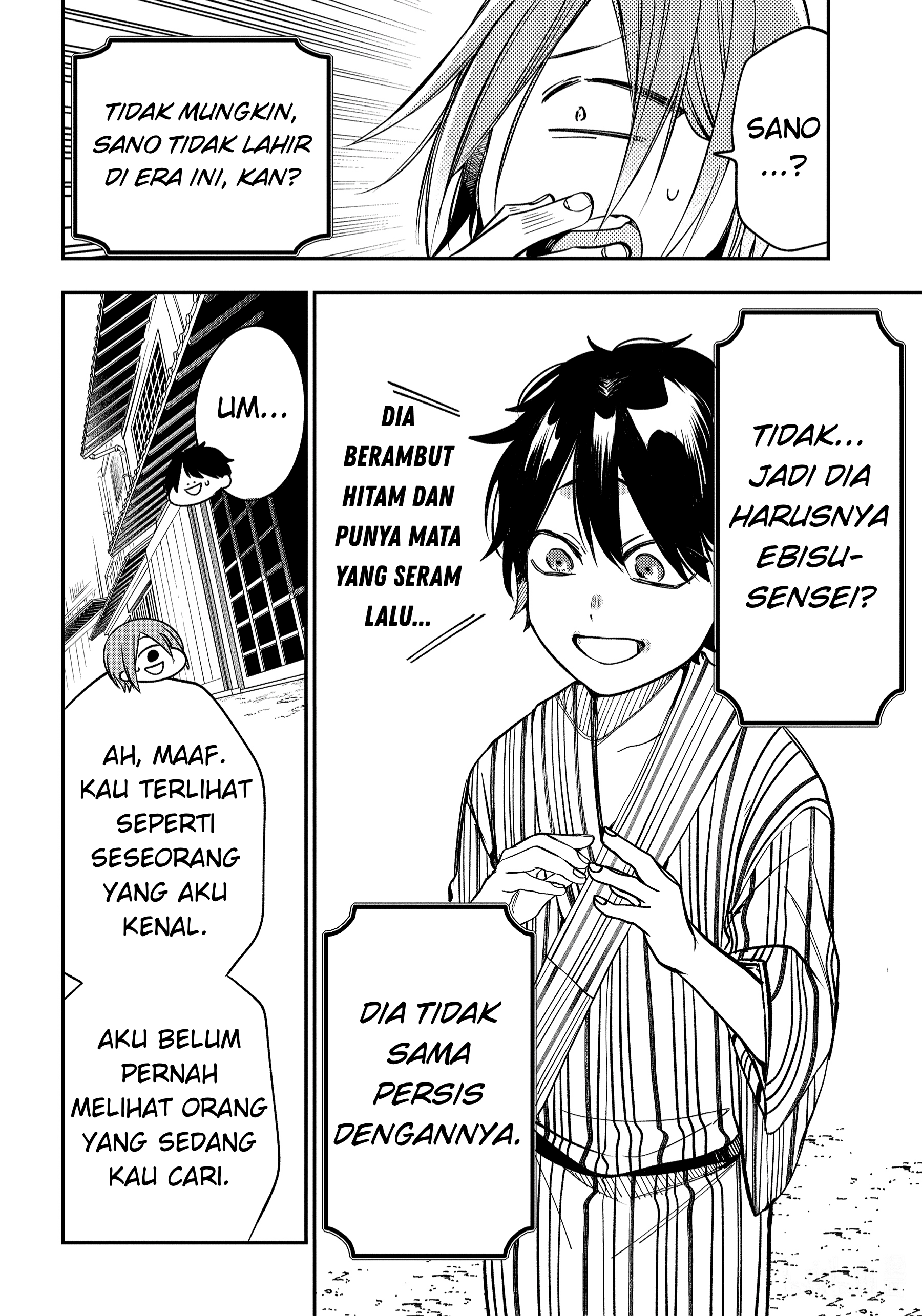 Youkai Gakkou no Sensei Hajimemashita! Chapter 105 - halaman 16