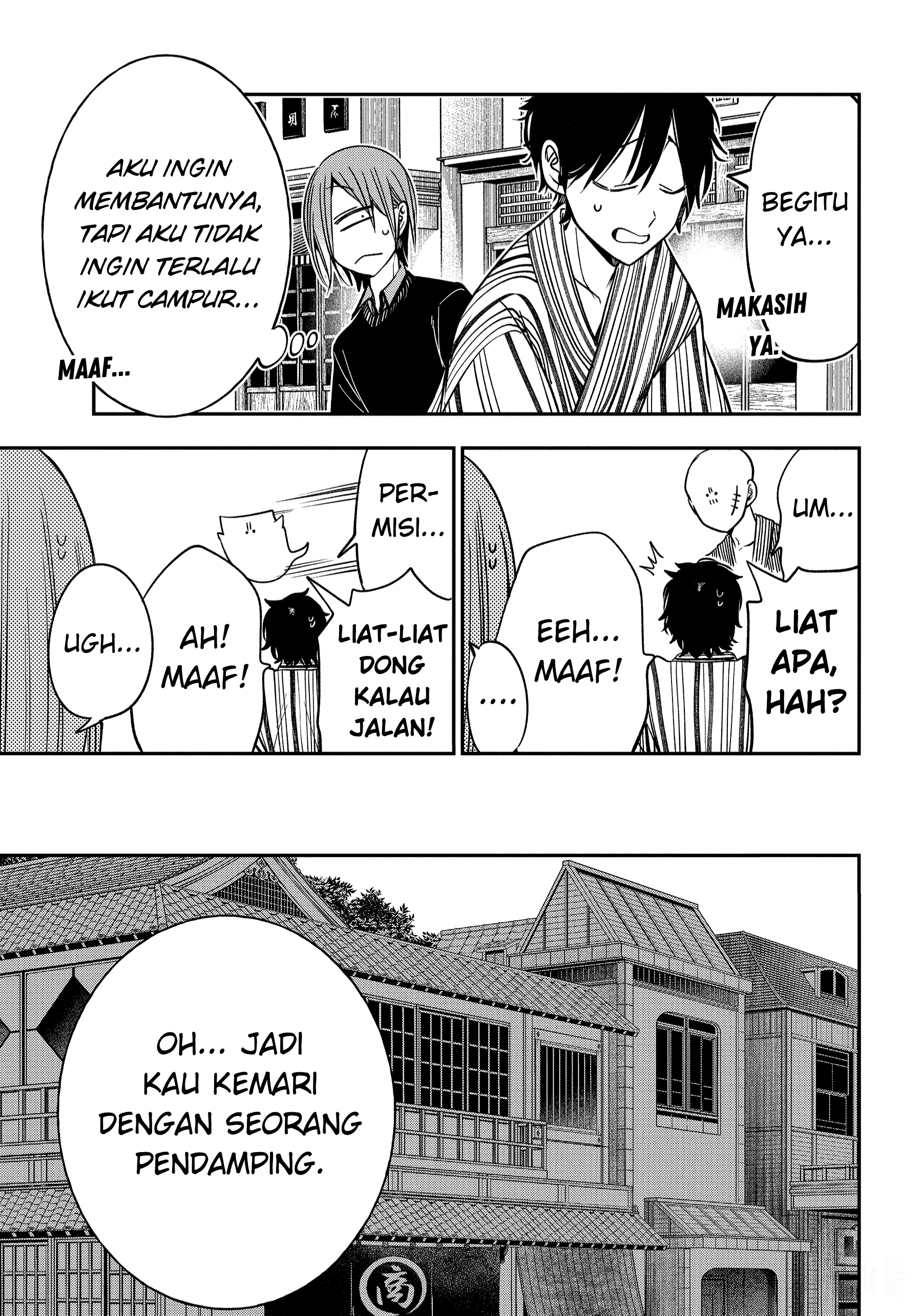 Youkai Gakkou no Sensei Hajimemashita! Chapter 105 - halaman 17