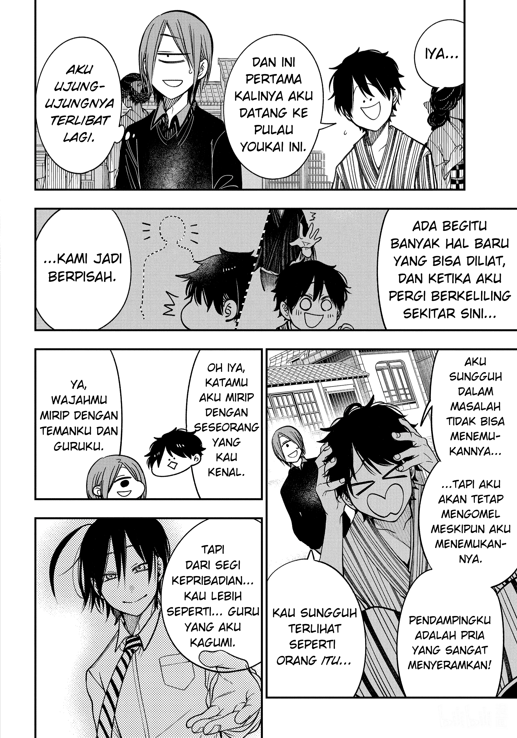 Youkai Gakkou no Sensei Hajimemashita! Chapter 105 - halaman 18